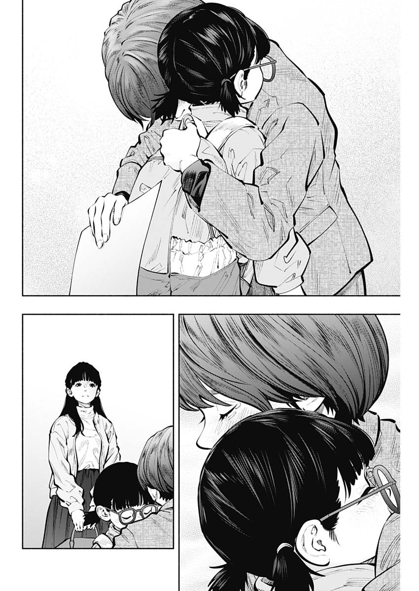 Radiation House Chapter 175 16ページ