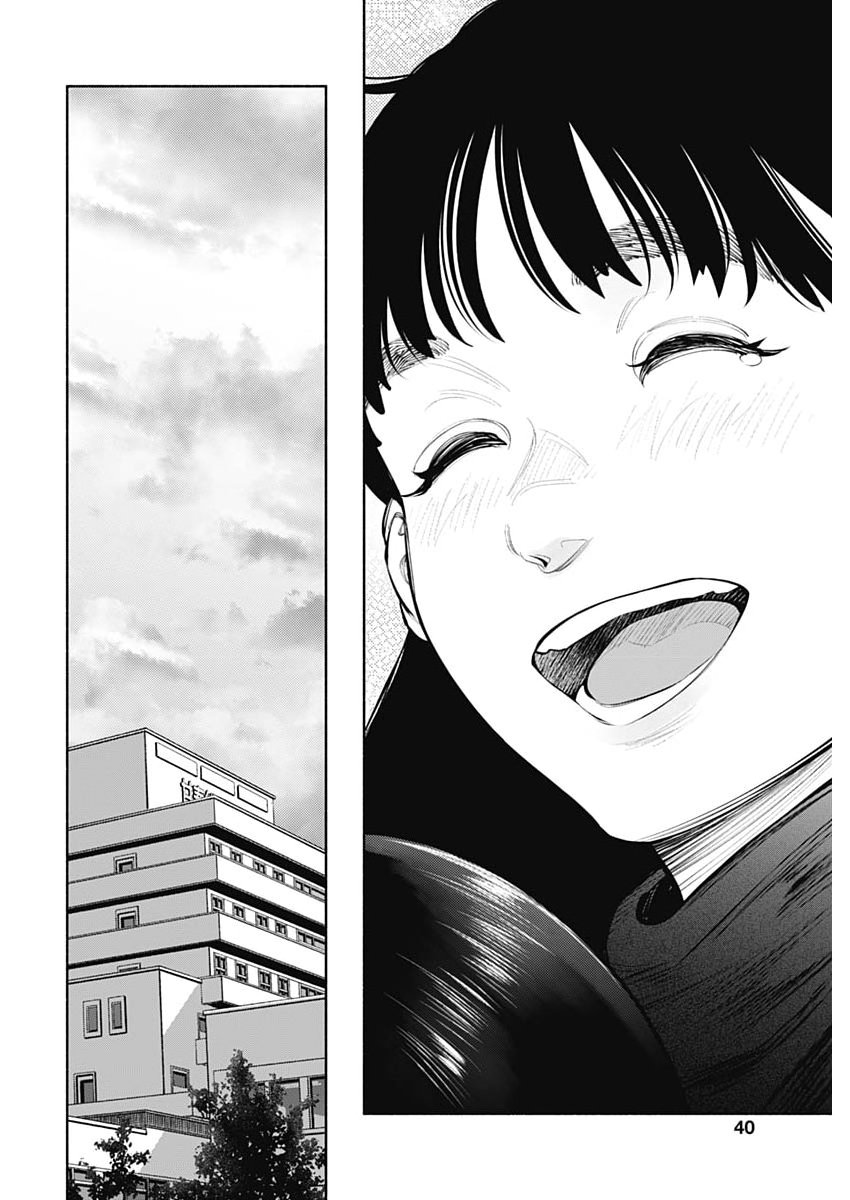 Radiation House Chapter 176 8ページ