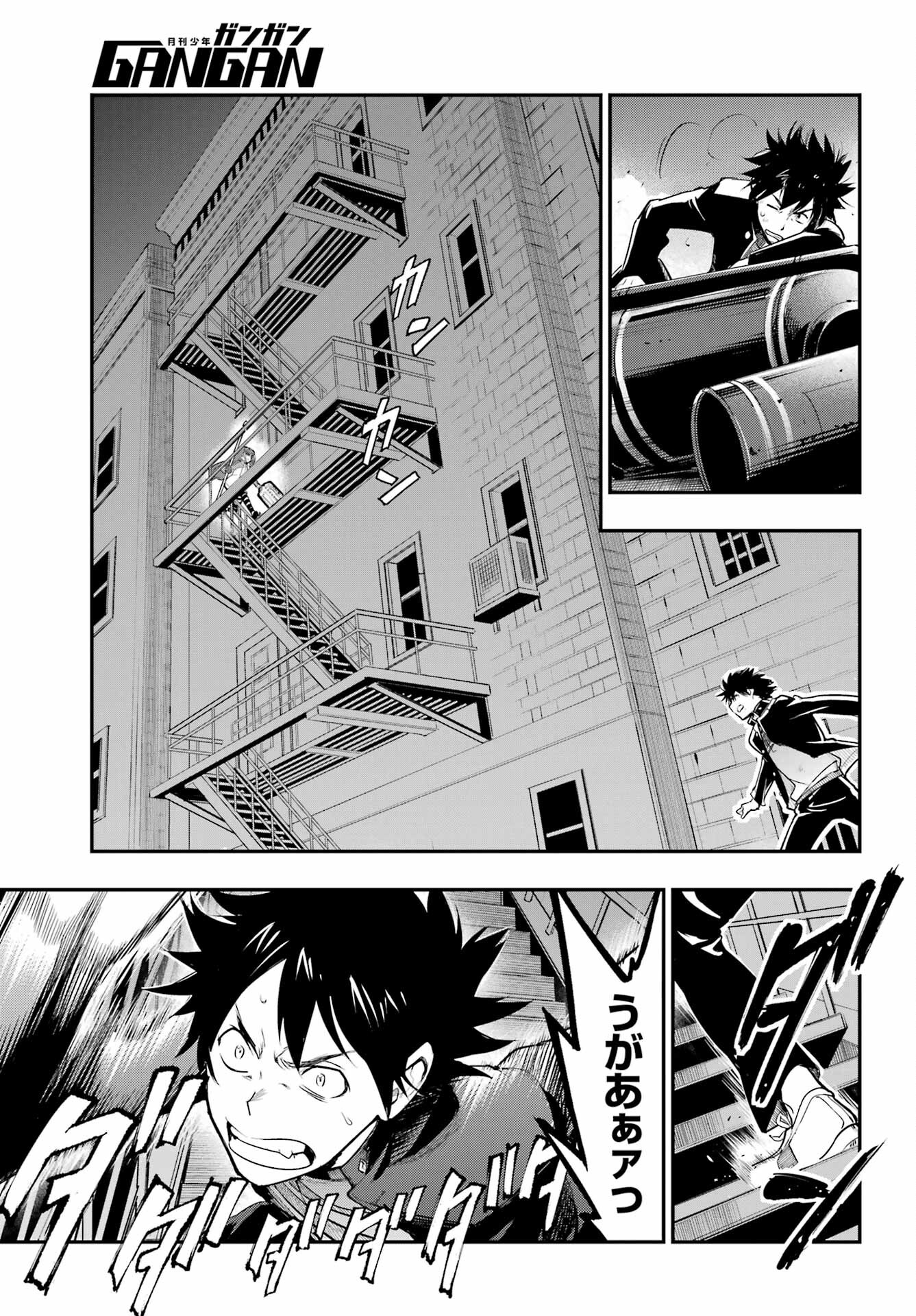 Toaru Majutsu no Index Chapter 173 13ページ