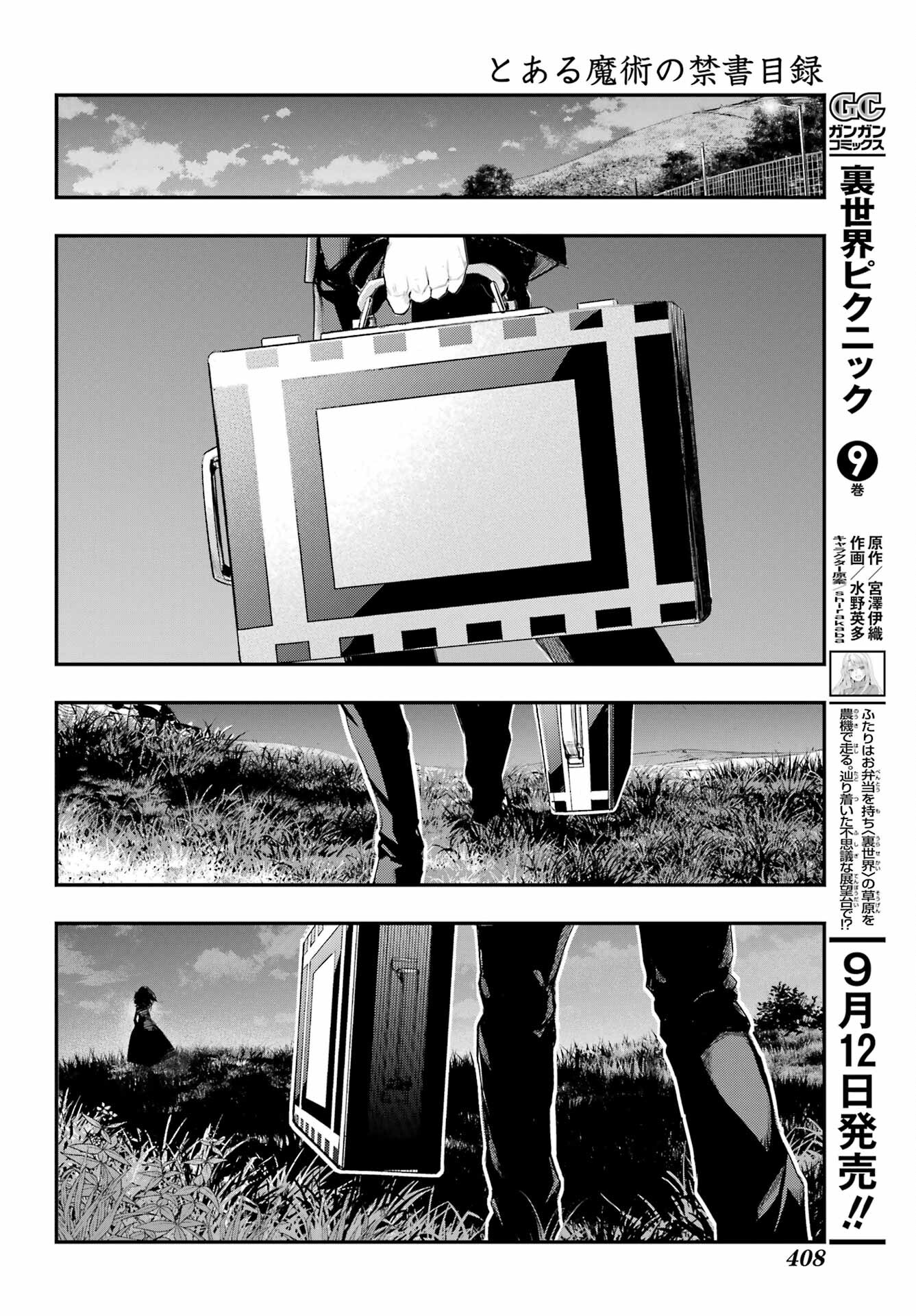 Toaru Majutsu no Index Chapter 173 24ページ