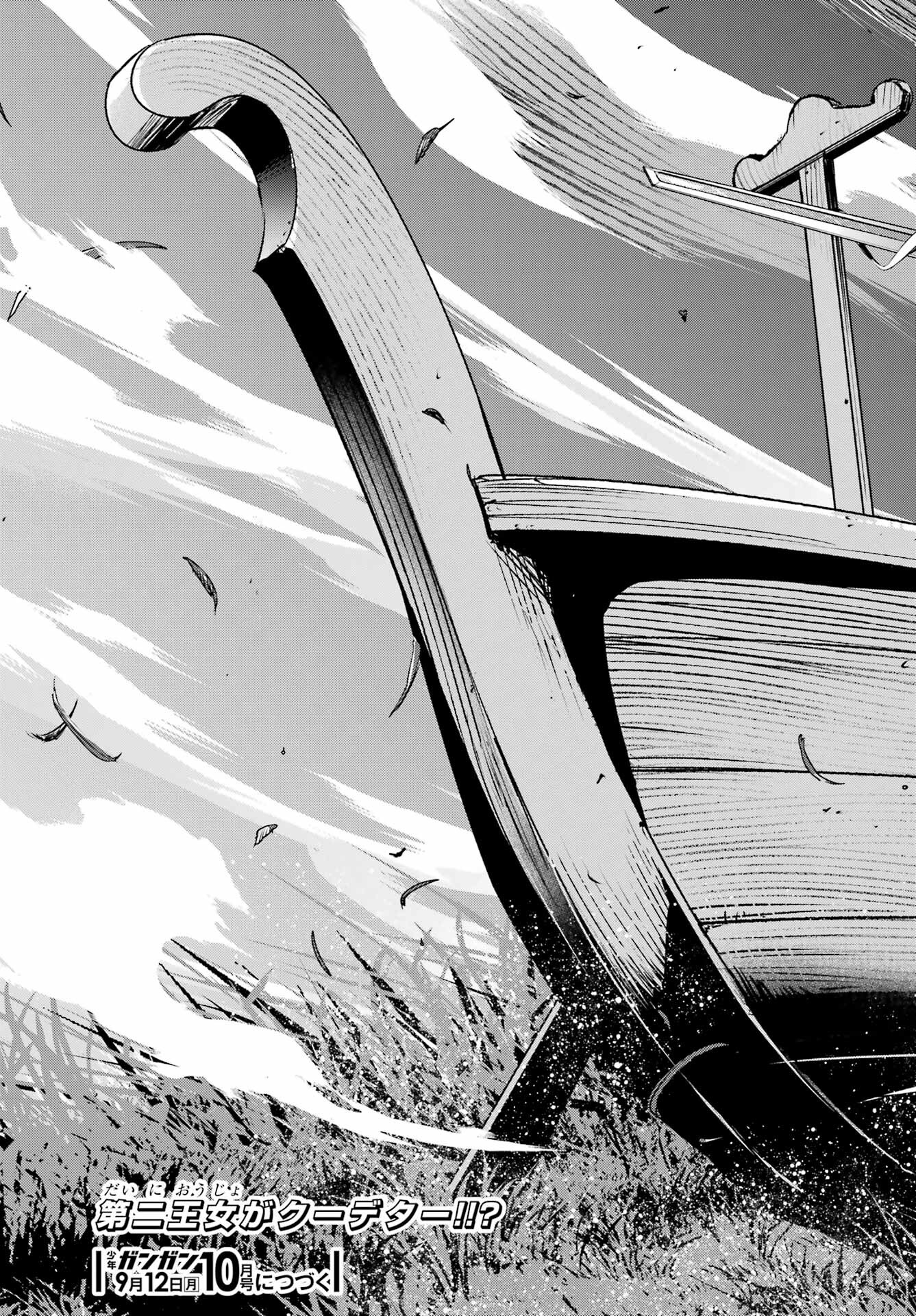 Toaru Majutsu no Index Chapter 173 31ページ