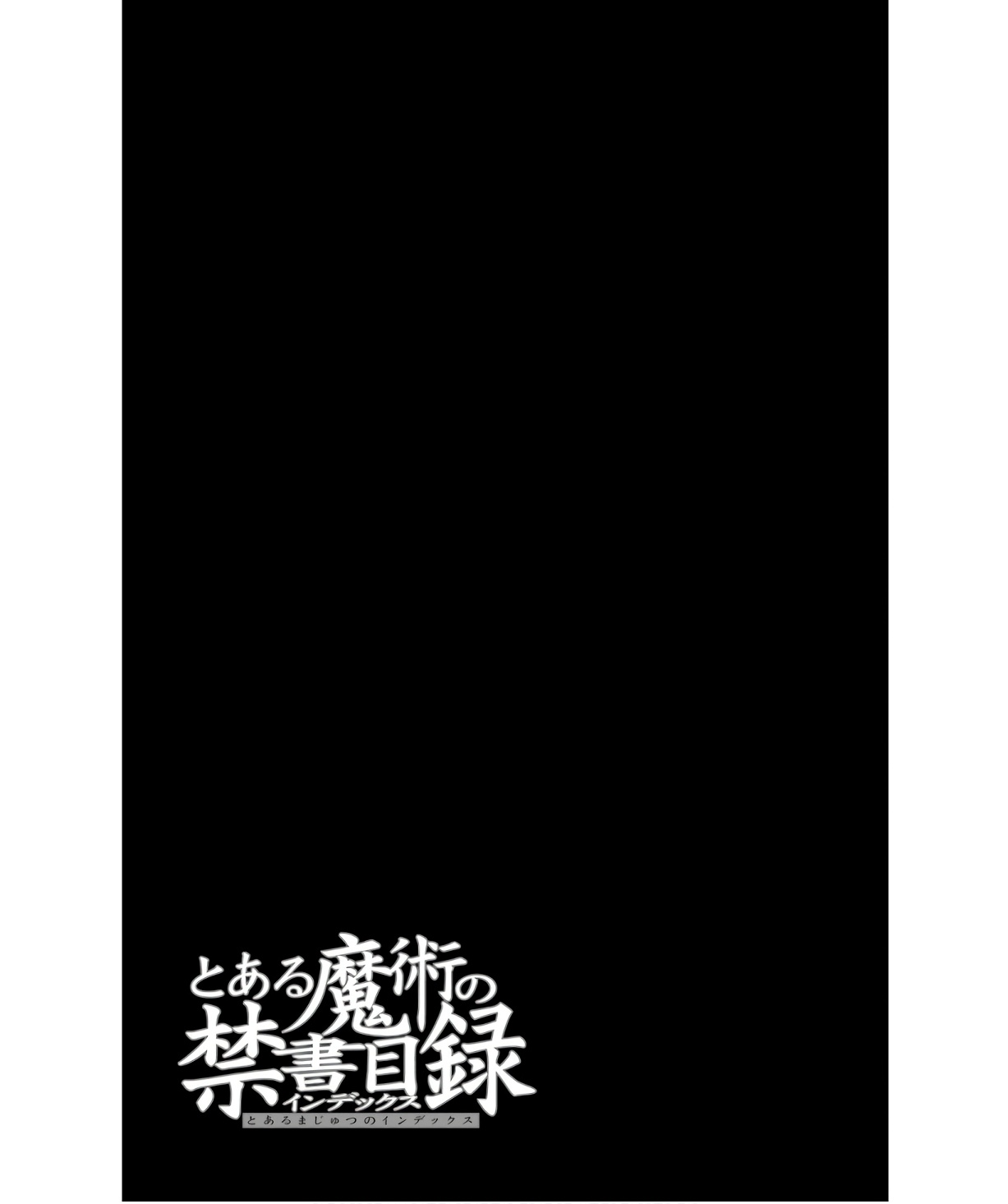 Toaru Majutsu no Index Chapter 175 23ページ