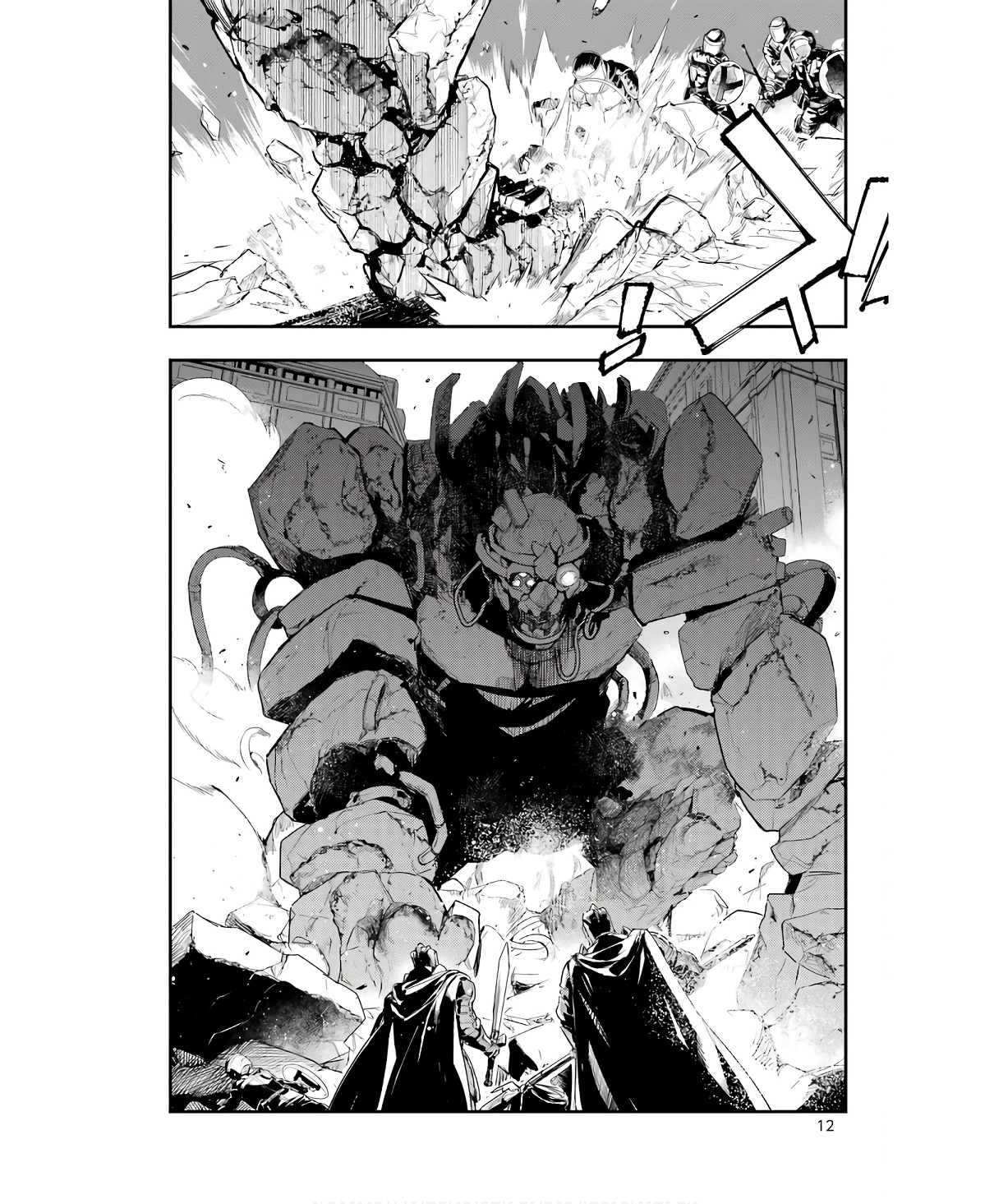 Toaru Majutsu no Index Chapter 175 10ページ