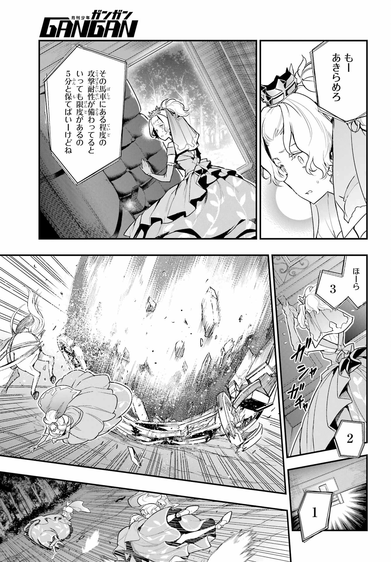 Toaru Majutsu no Index Chapter 177 25ページ