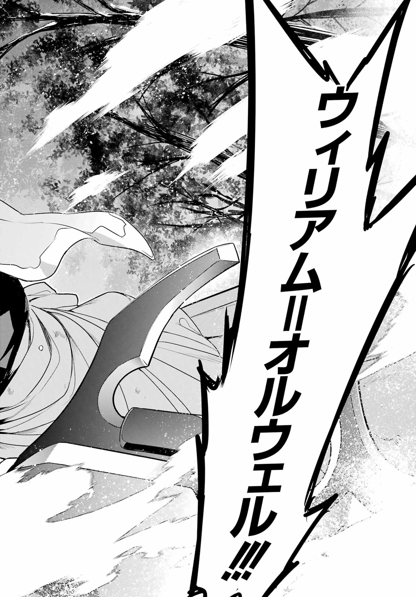 Toaru Majutsu no Index Chapter 177 36ページ