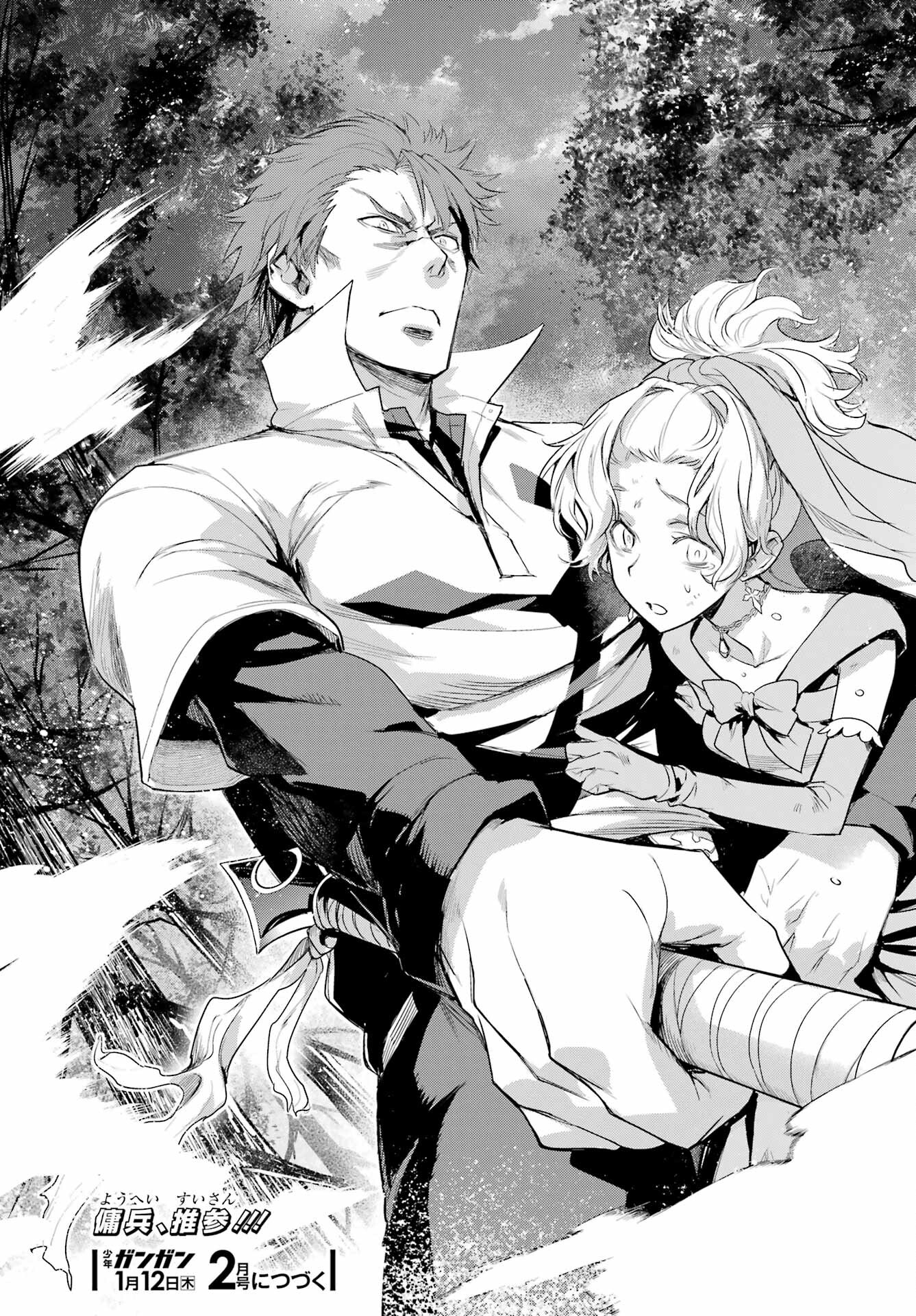Toaru Majutsu no Index Chapter 177 37ページ