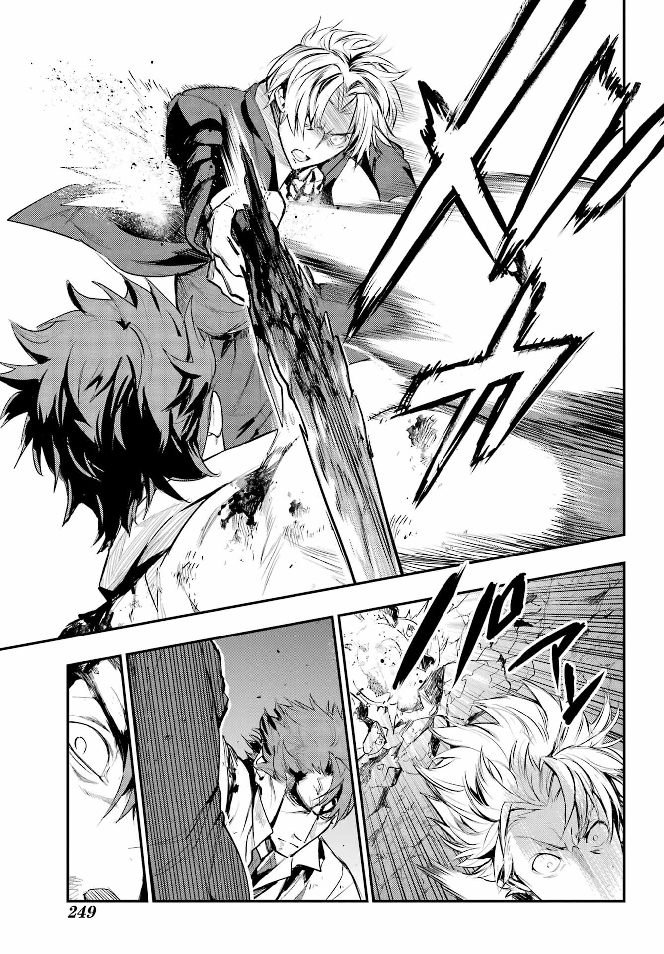 Toaru Majutsu no Index Chapter 181 11ページ