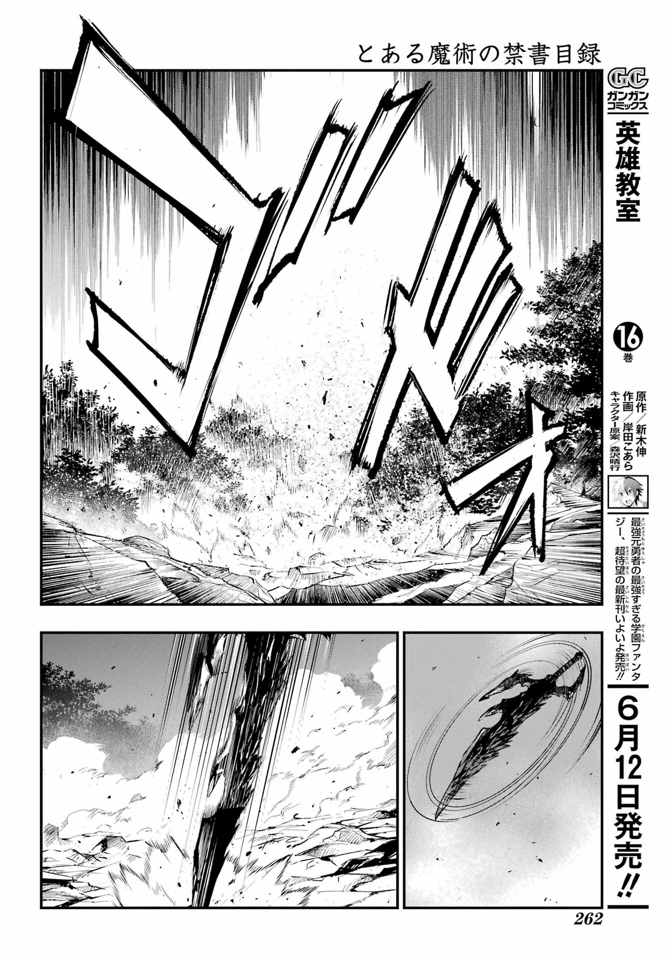 Toaru Majutsu no Index Chapter 181 24ページ