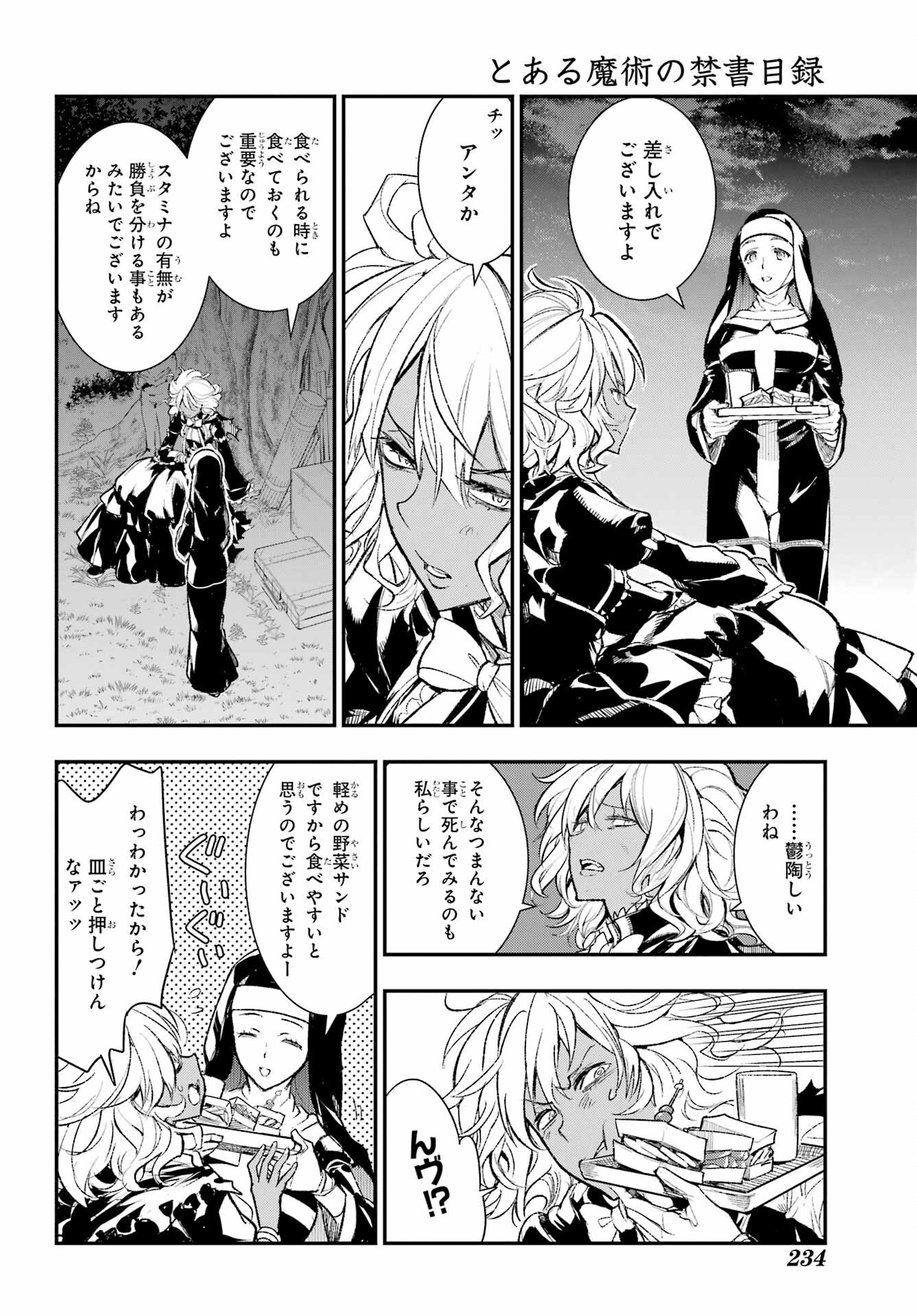 Toaru Majutsu no Index Chapter 185 20ページ