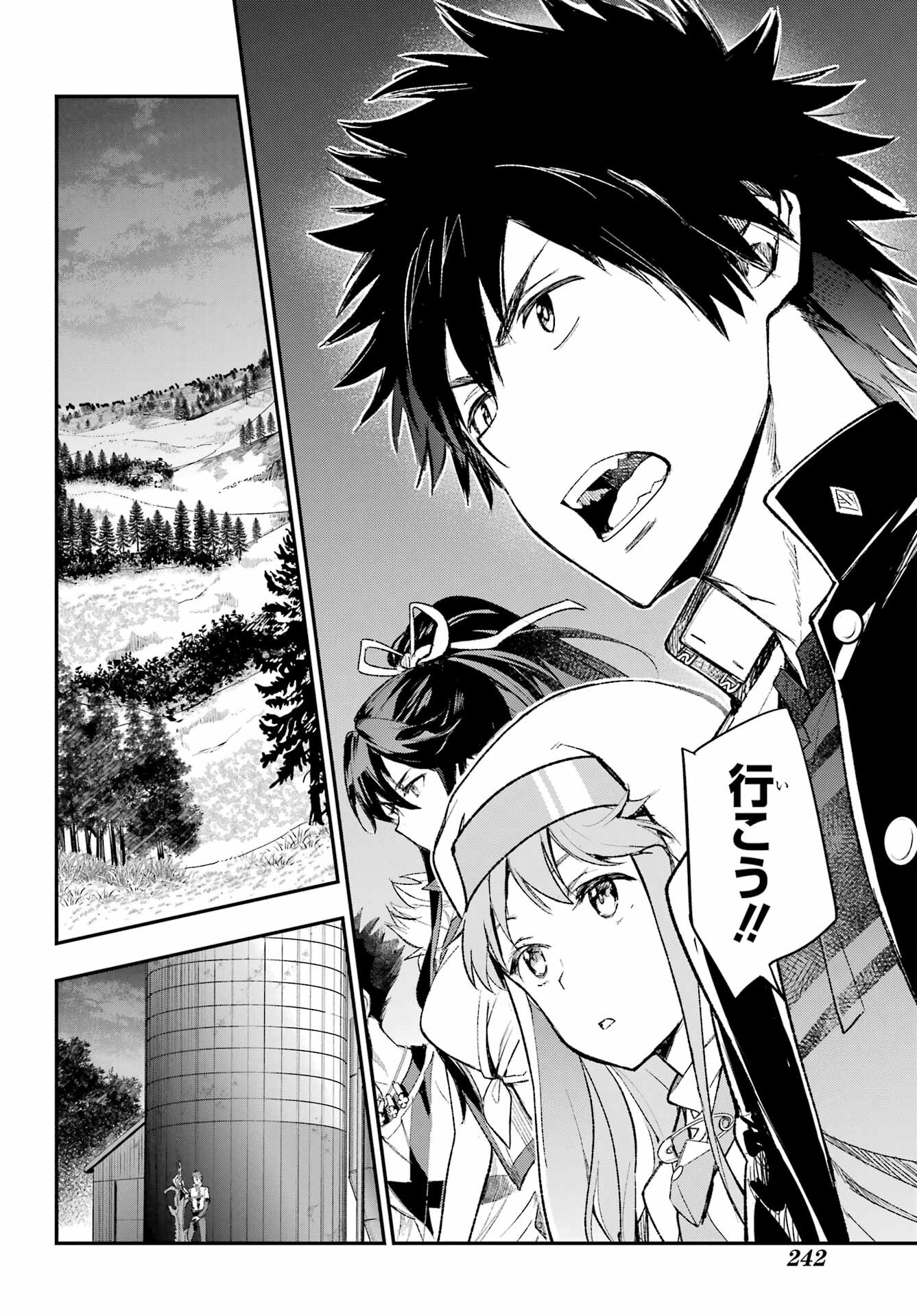Toaru Majutsu no Index Chapter 185 28ページ