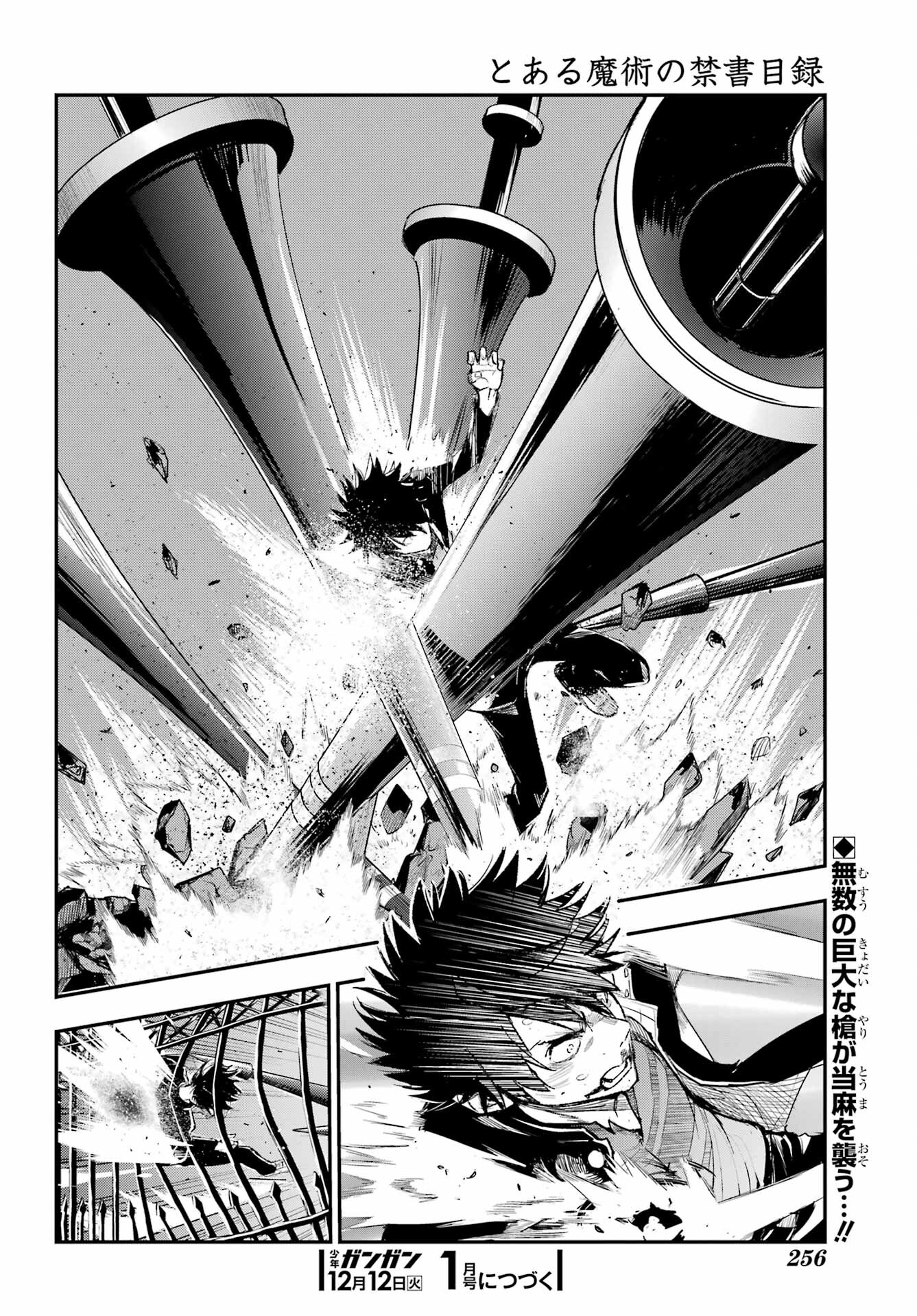 Toaru Majutsu no Index Chapter 187 24ページ