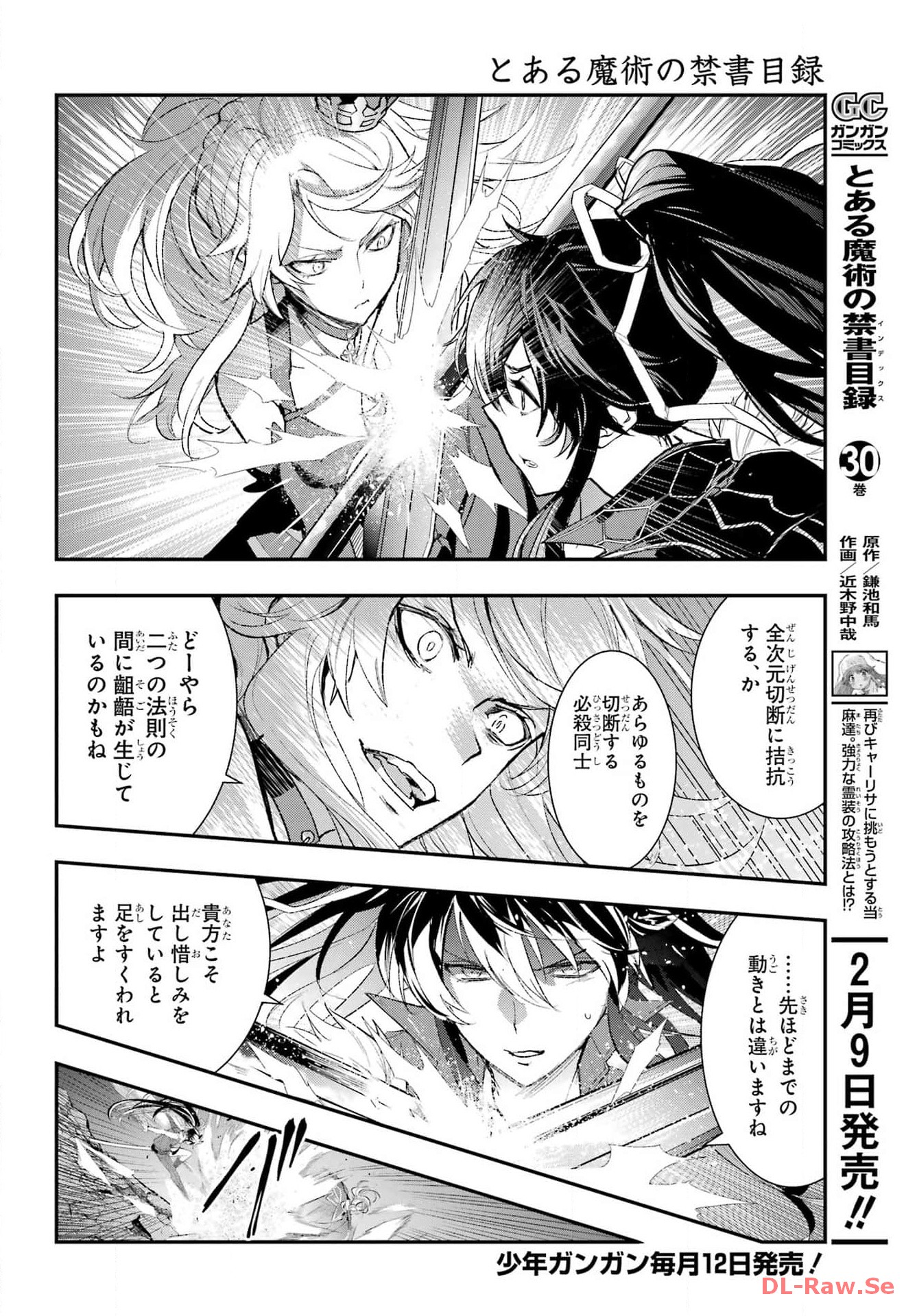 Toaru Majutsu no Index Chapter 189 2ページ