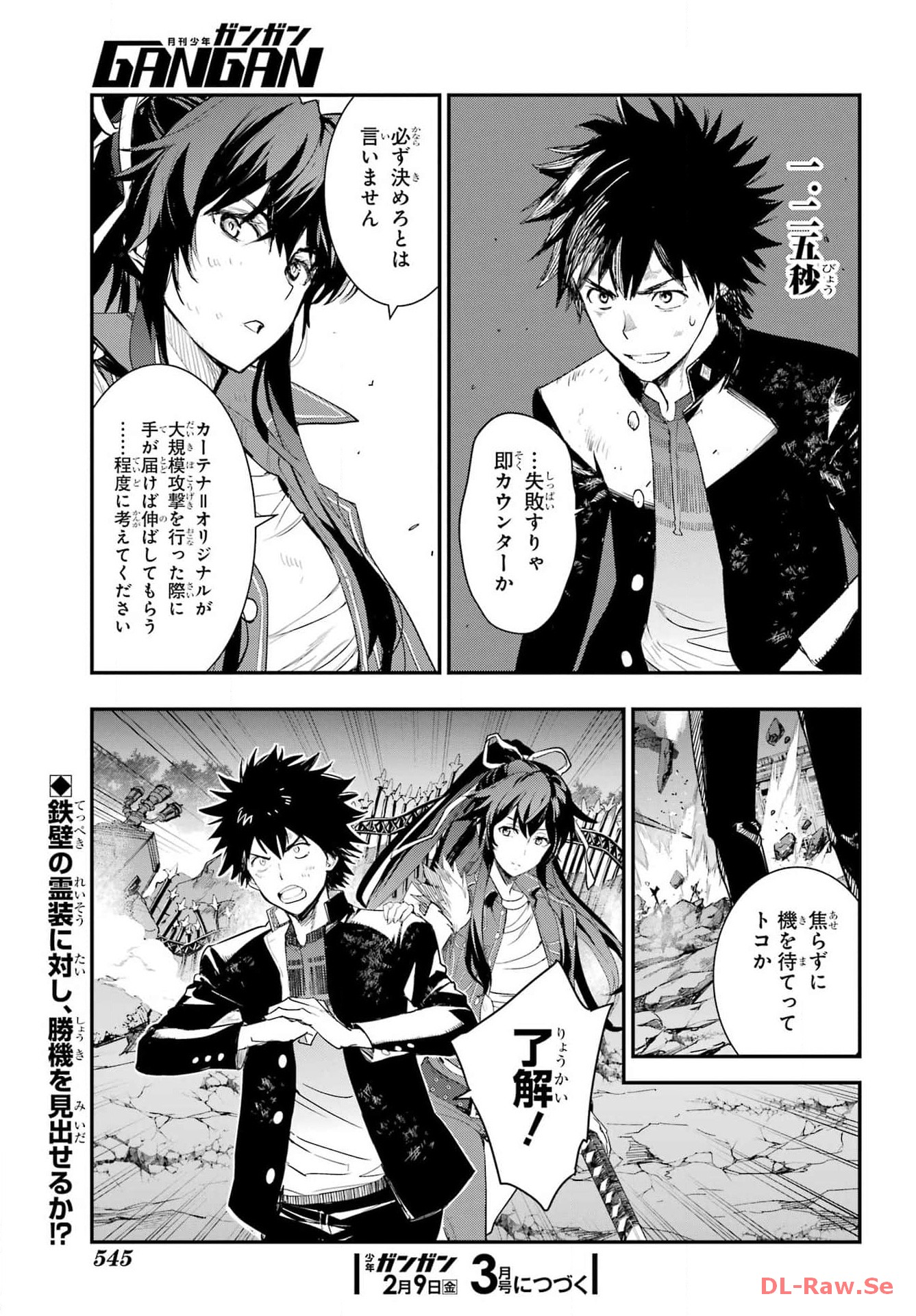 Toaru Majutsu no Index Chapter 189 13ページ