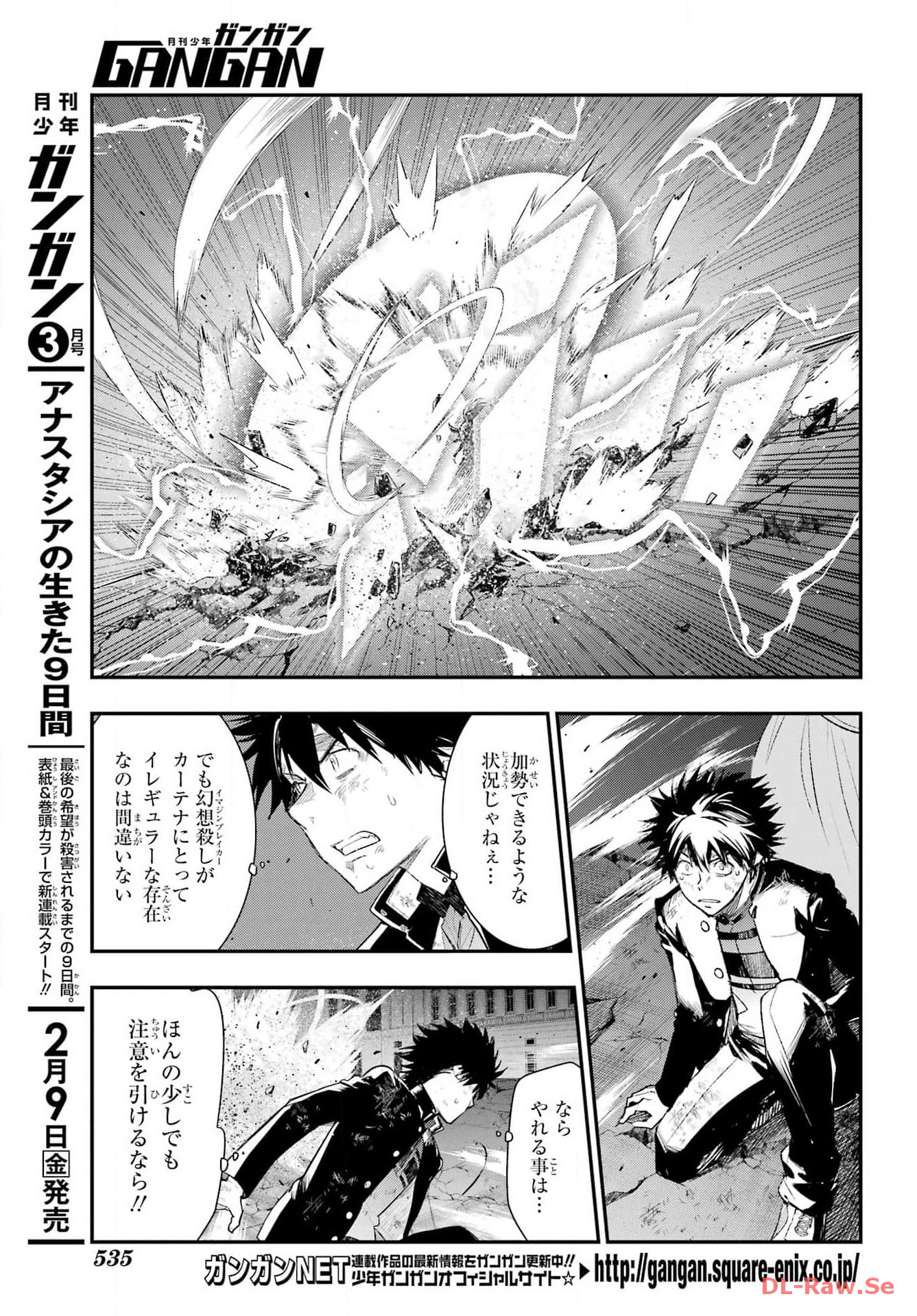 Toaru Majutsu no Index Chapter 189 3ページ