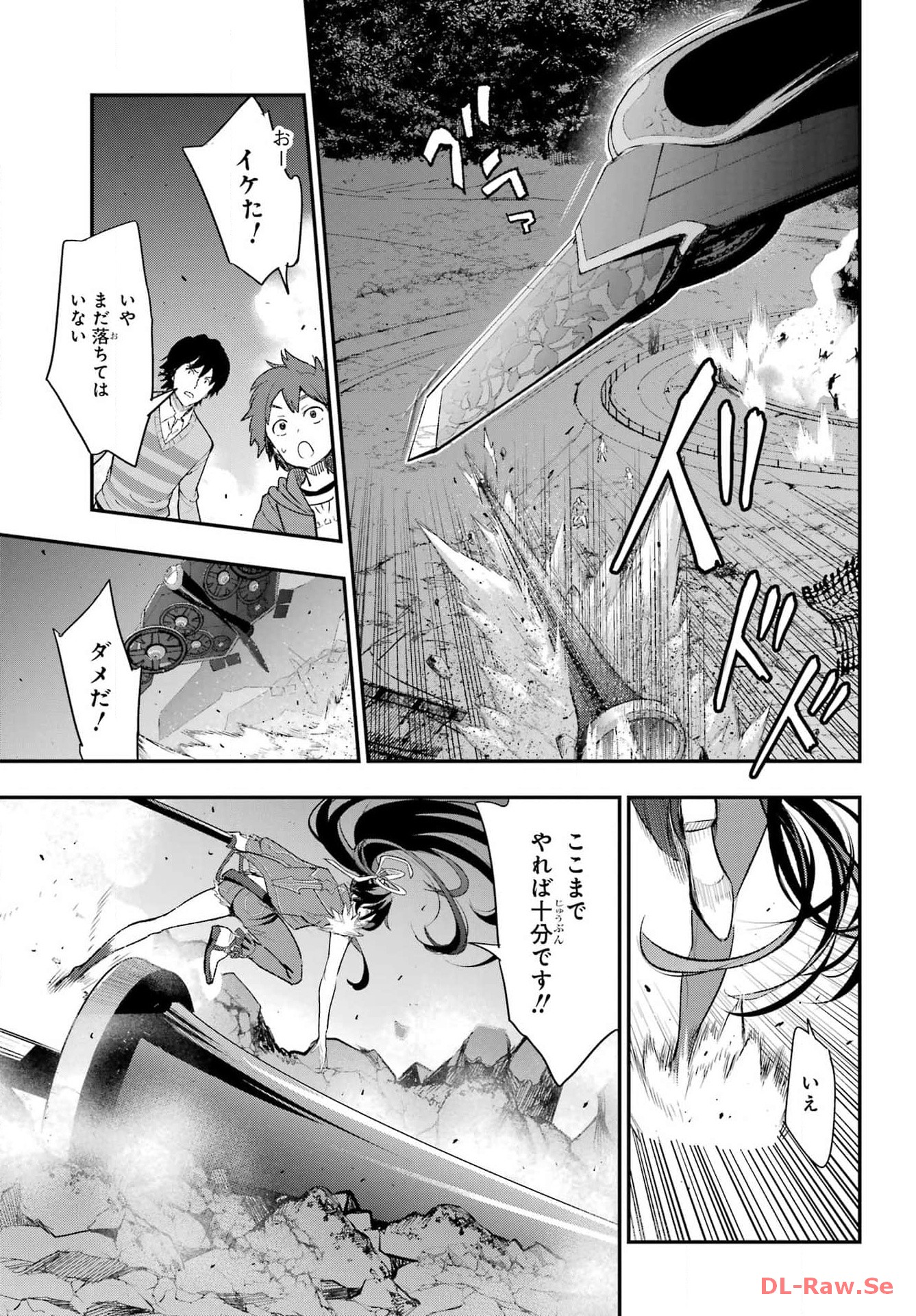 Toaru Majutsu no Index Chapter 189 7ページ