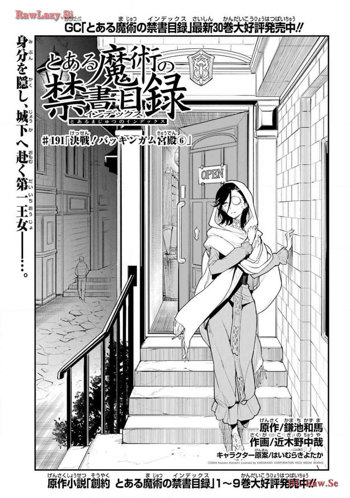 Toaru Majutsu no Index Chapter 191 1ページ