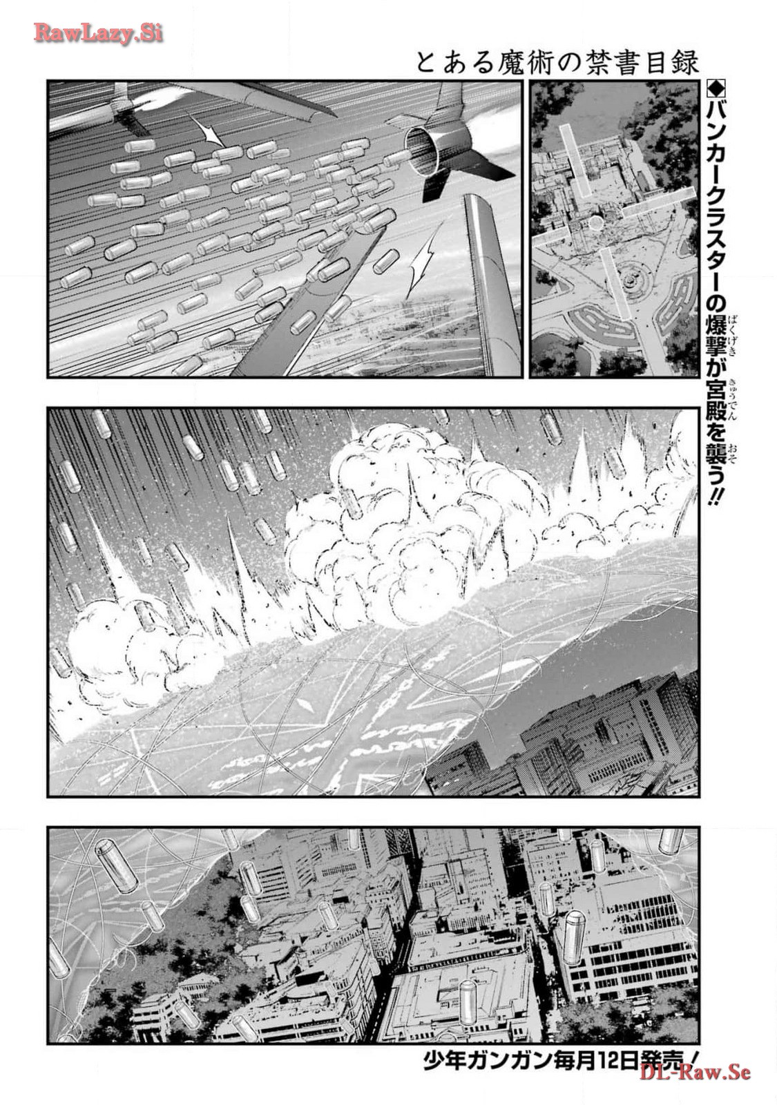 Toaru Majutsu no Index Chapter 191 2ページ