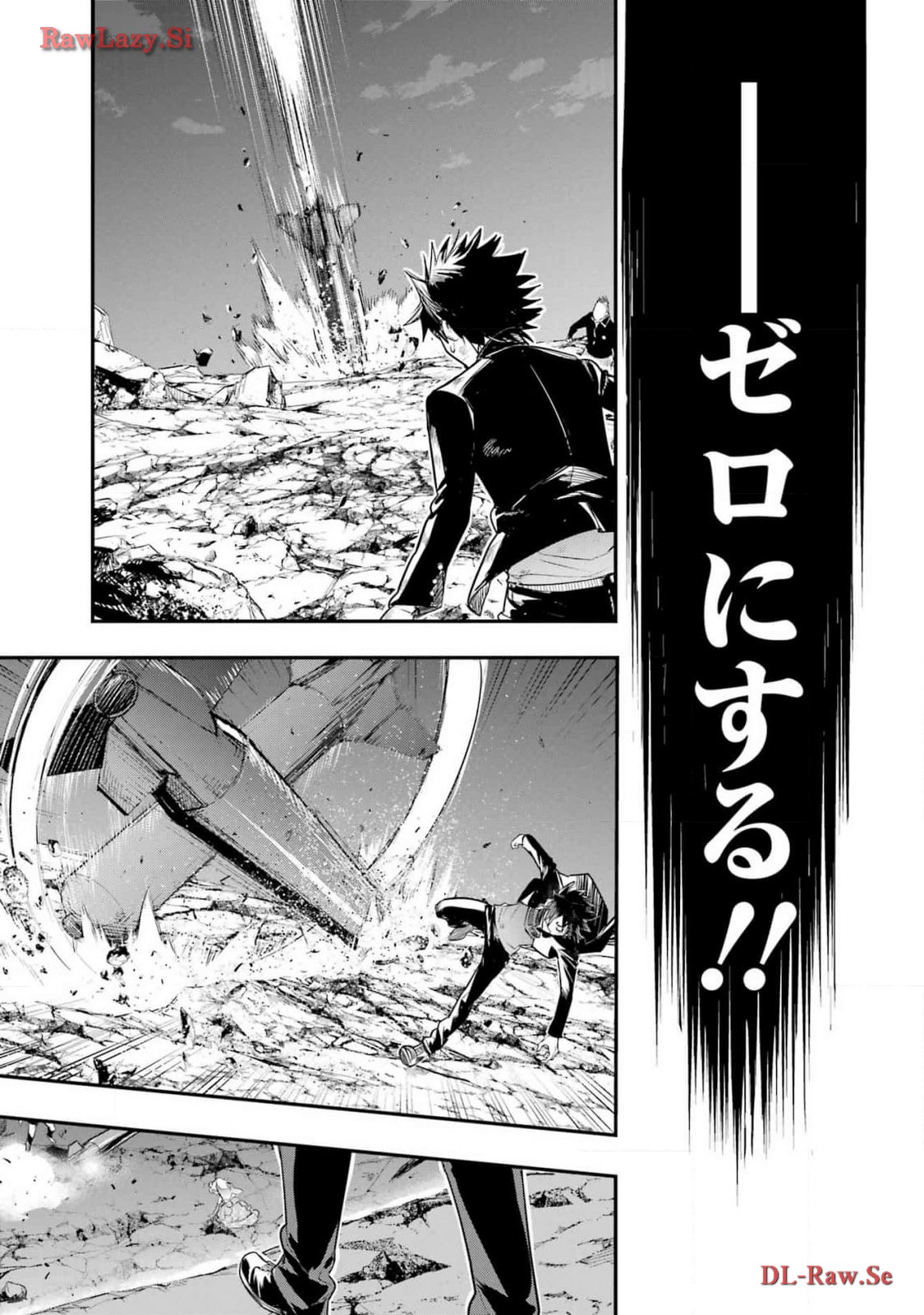 Toaru Majutsu no Index Chapter 191 13ページ