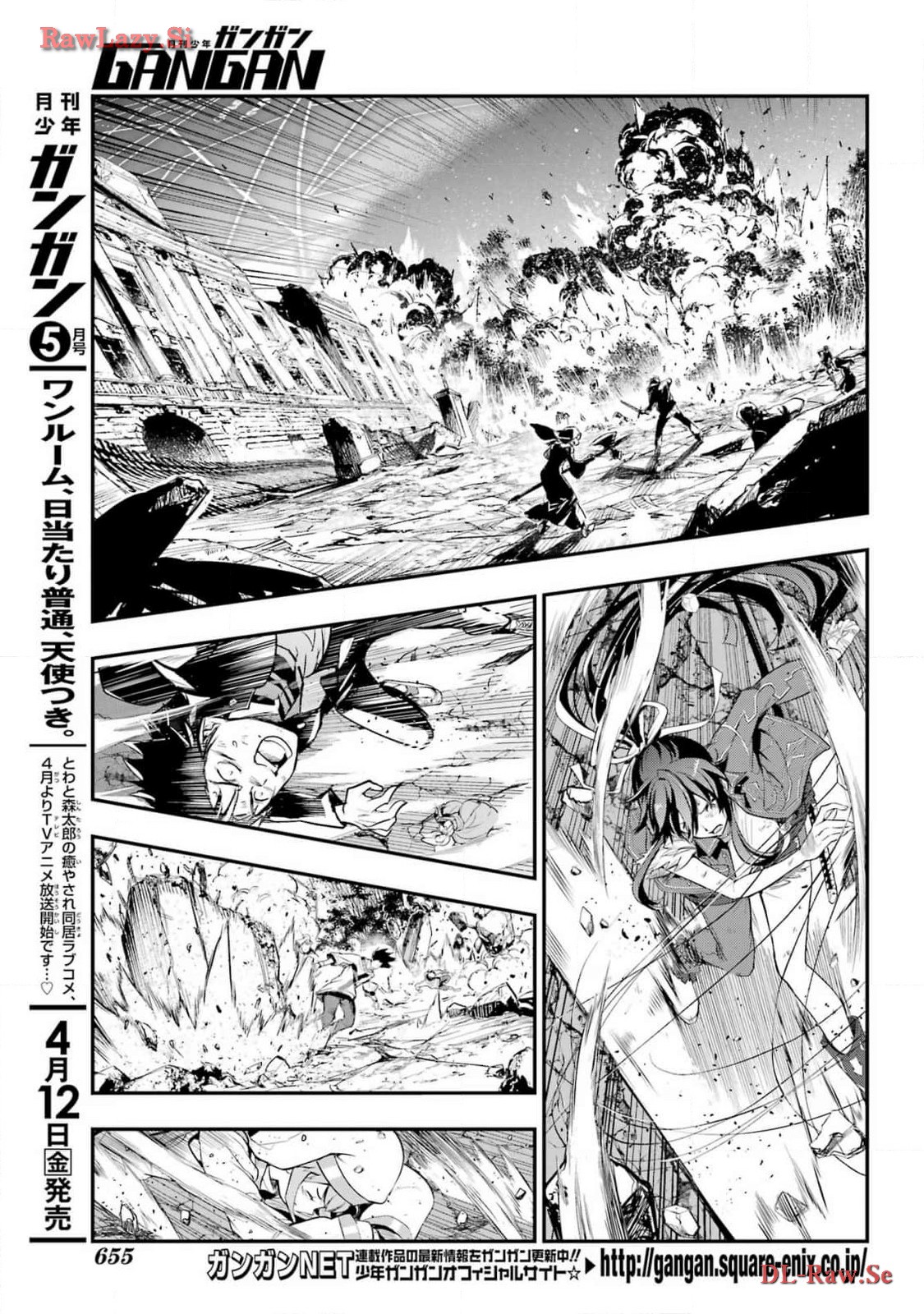 Toaru Majutsu no Index Chapter 191 3ページ