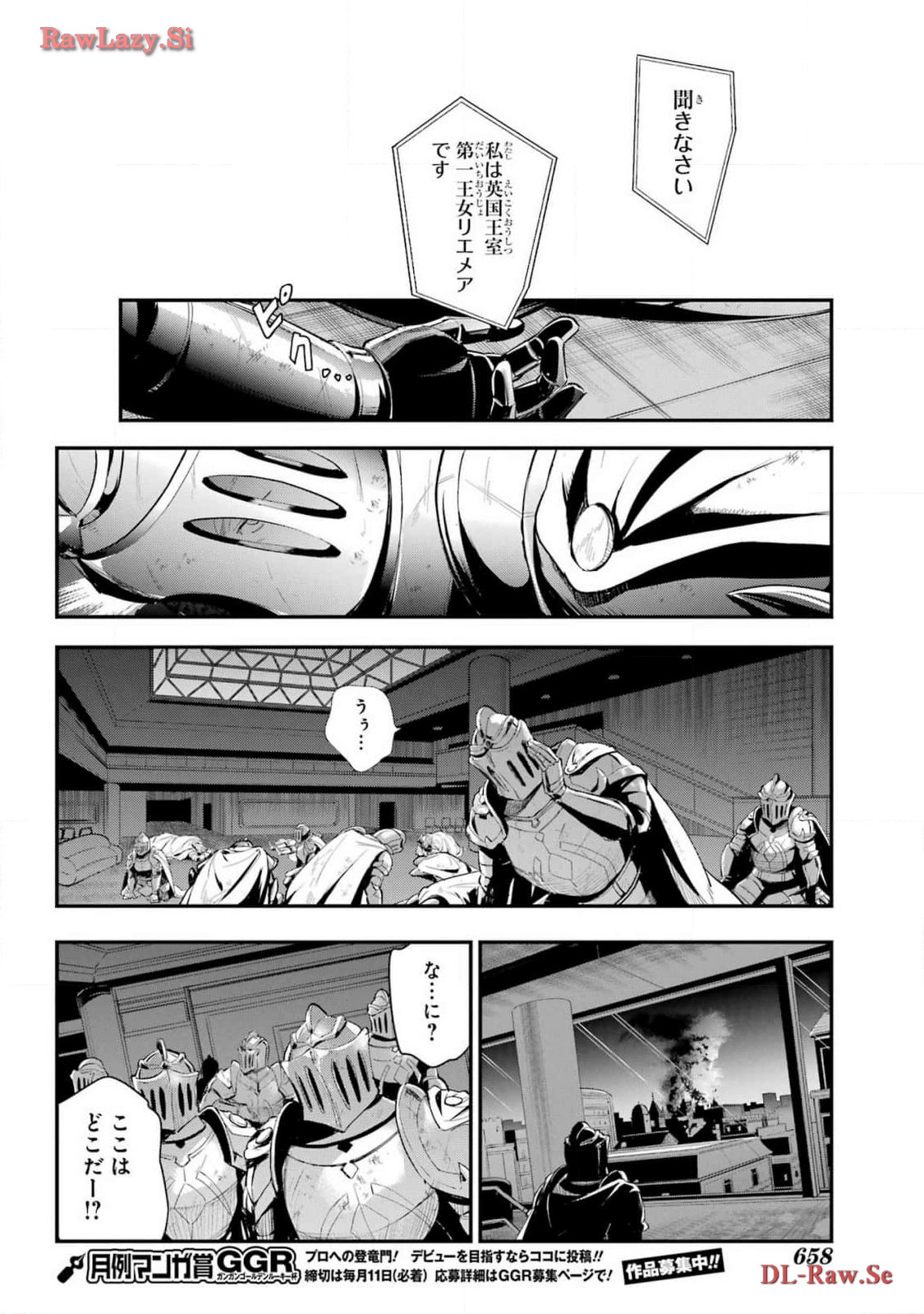 Toaru Majutsu no Index Chapter 191 6ページ