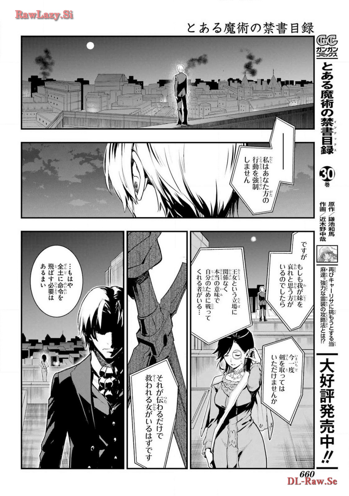 Toaru Majutsu no Index Chapter 191 8ページ