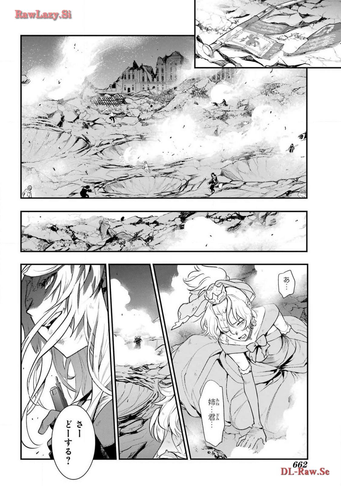 Toaru Majutsu no Index Chapter 191 10ページ
