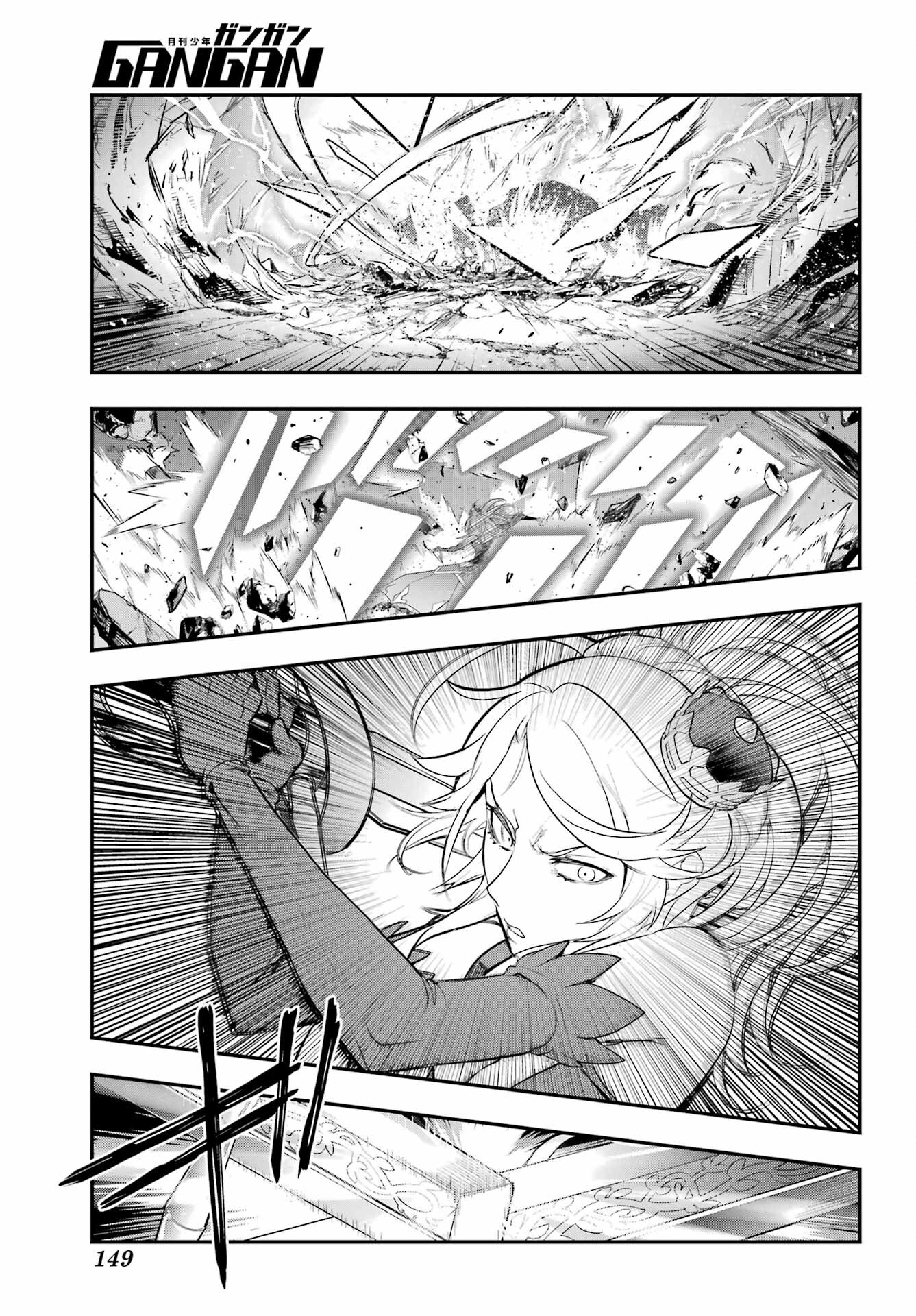 Toaru Majutsu no Index Chapter 193 19ページ