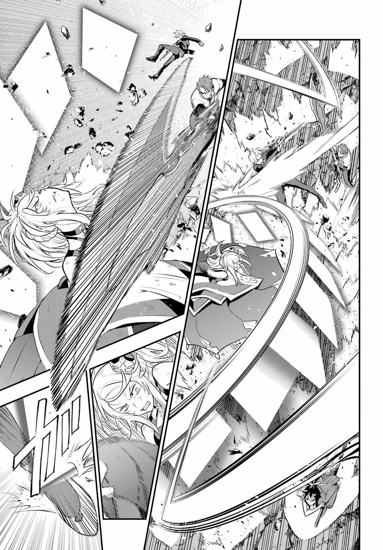 Toaru Majutsu no Index Chapter 193 5ページ