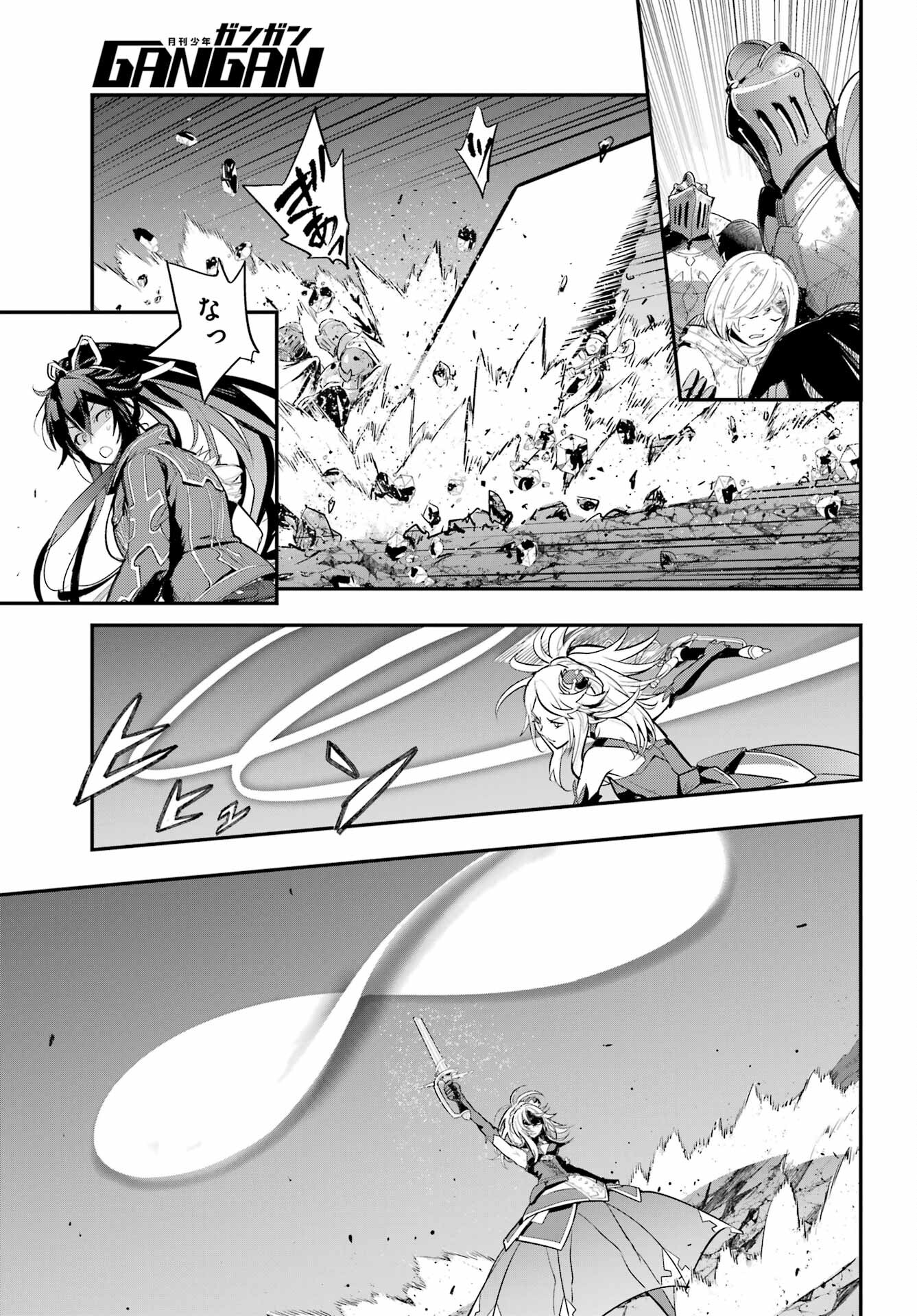 Toaru Majutsu no Index Chapter 193 9ページ