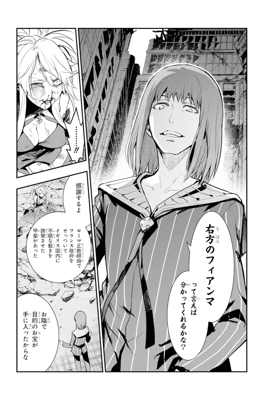 Toaru Majutsu no Index Chapter 195 18ページ