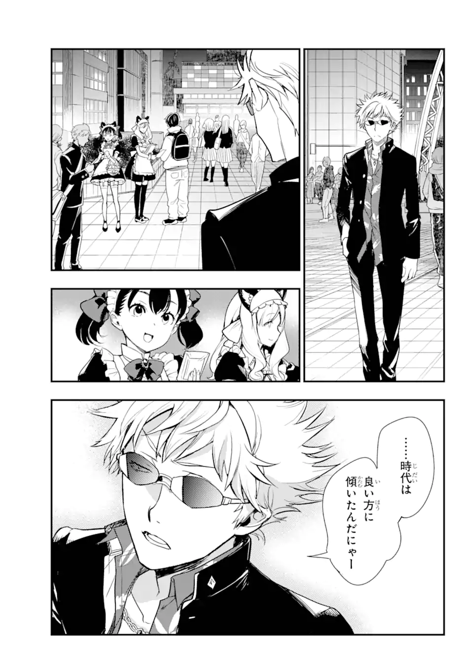 Toaru Majutsu no Index Chapter 197 15ページ