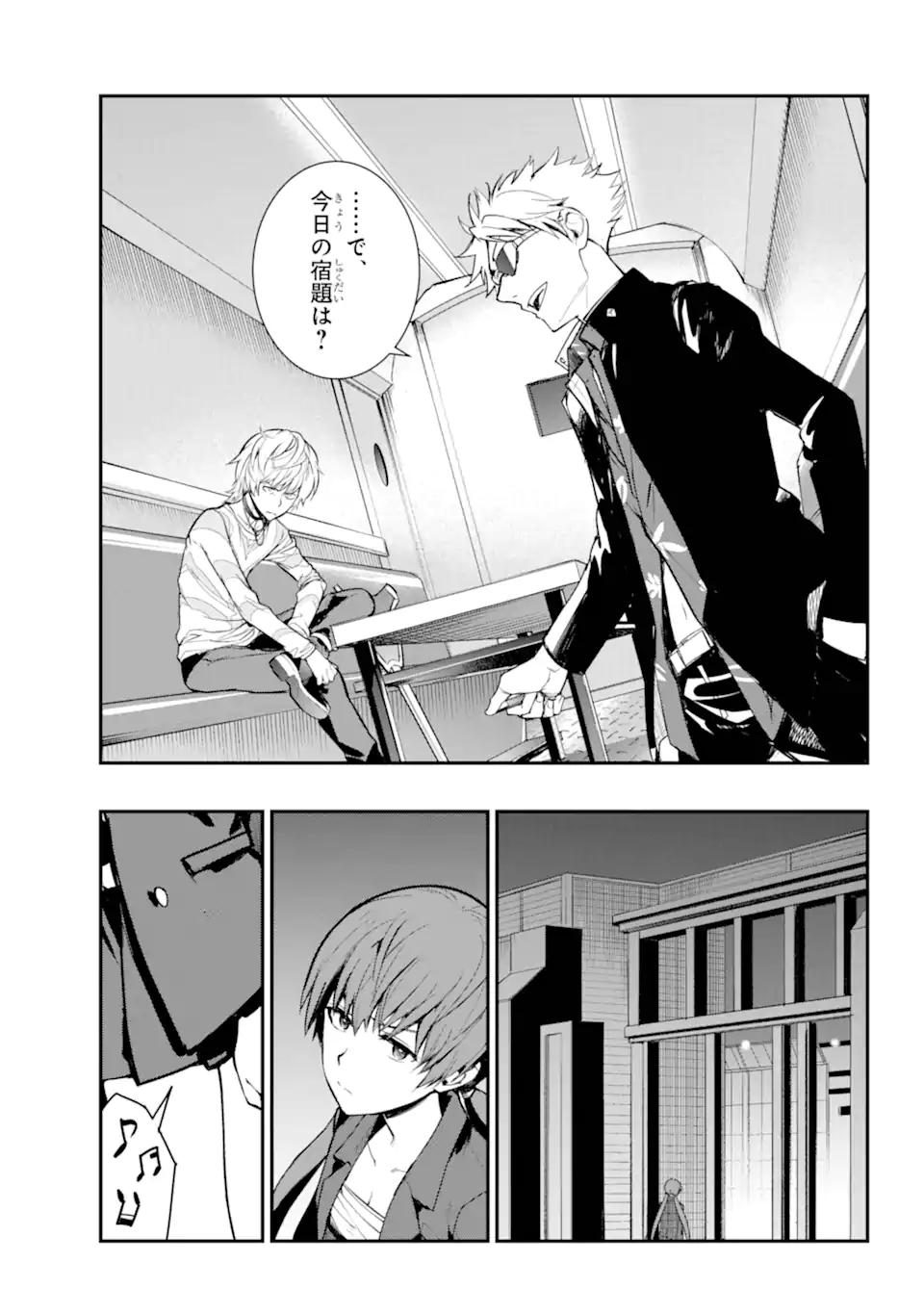 Toaru Majutsu no Index Chapter 197 19ページ