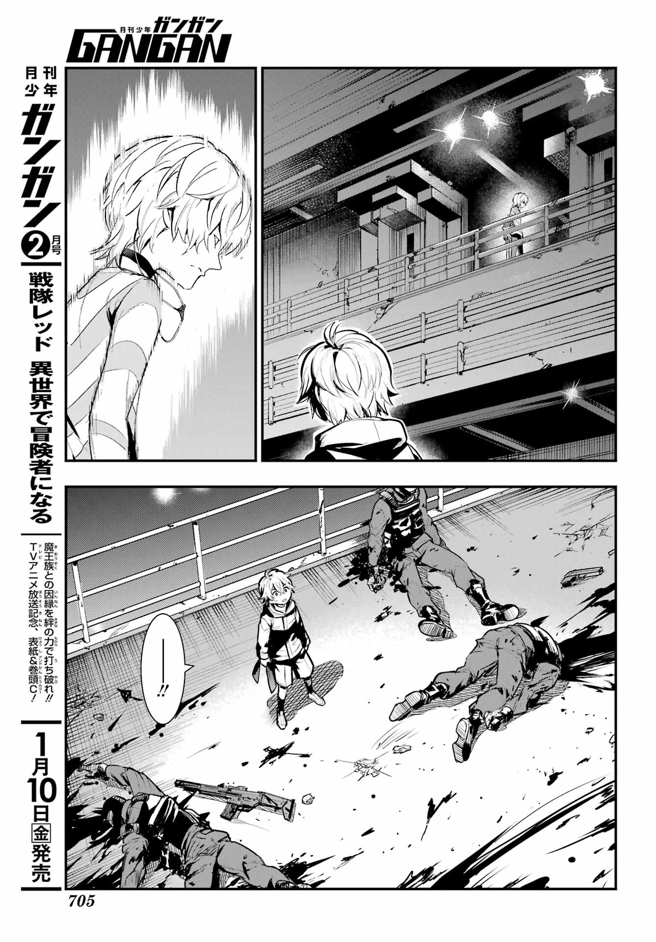 Toaru Majutsu no Index Chapter 199 9ページ