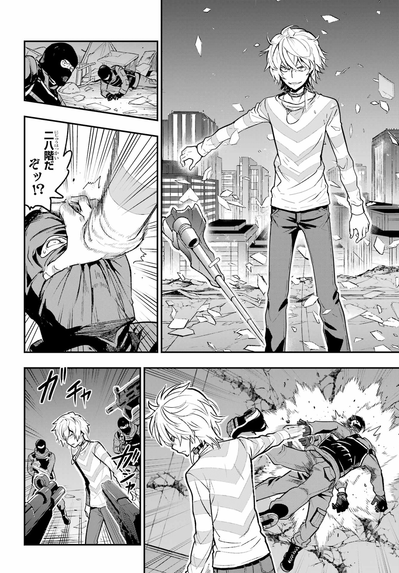 Toaru Majutsu no Index Chapter 201 28ページ