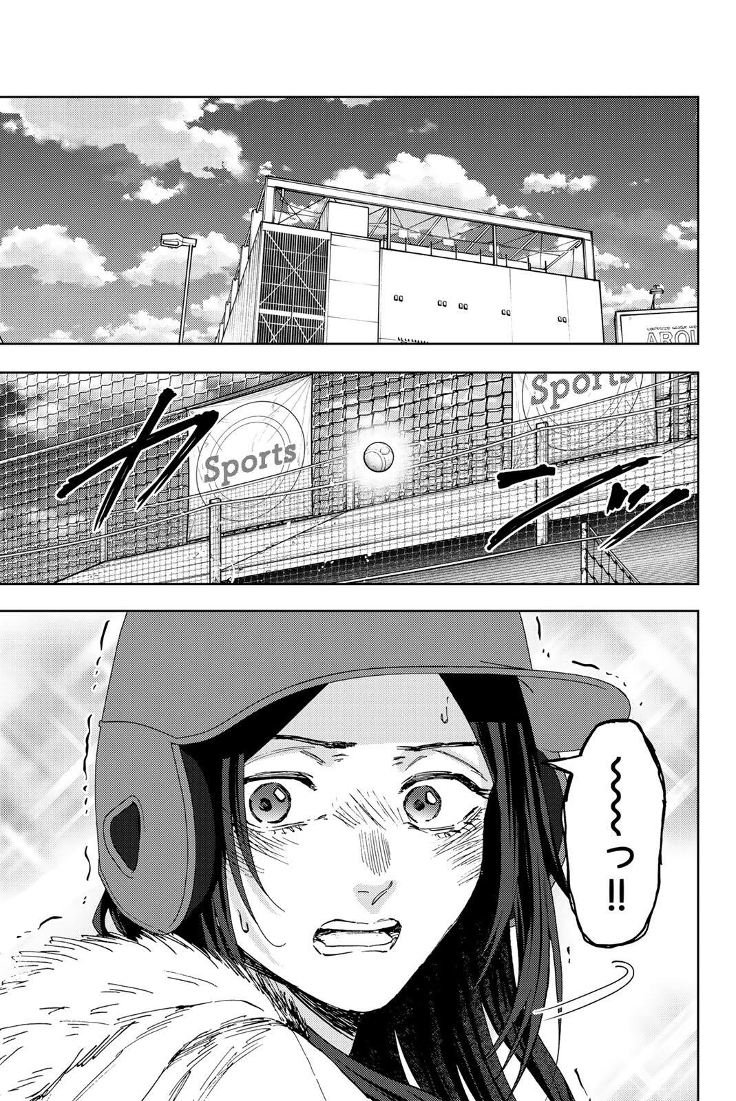 Kaoru Hana wa Rin to Saku Chapter 188 11ページ