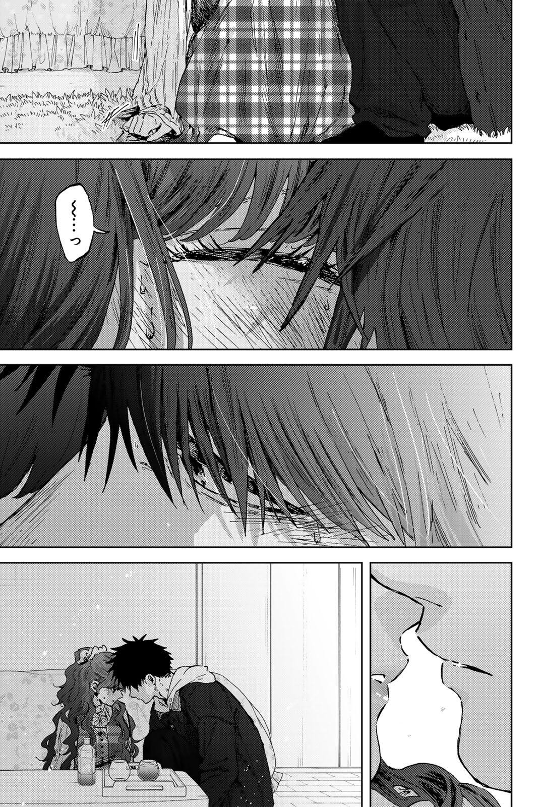 Kaoru Hana wa Rin to Saku Chapter 192 15ページ