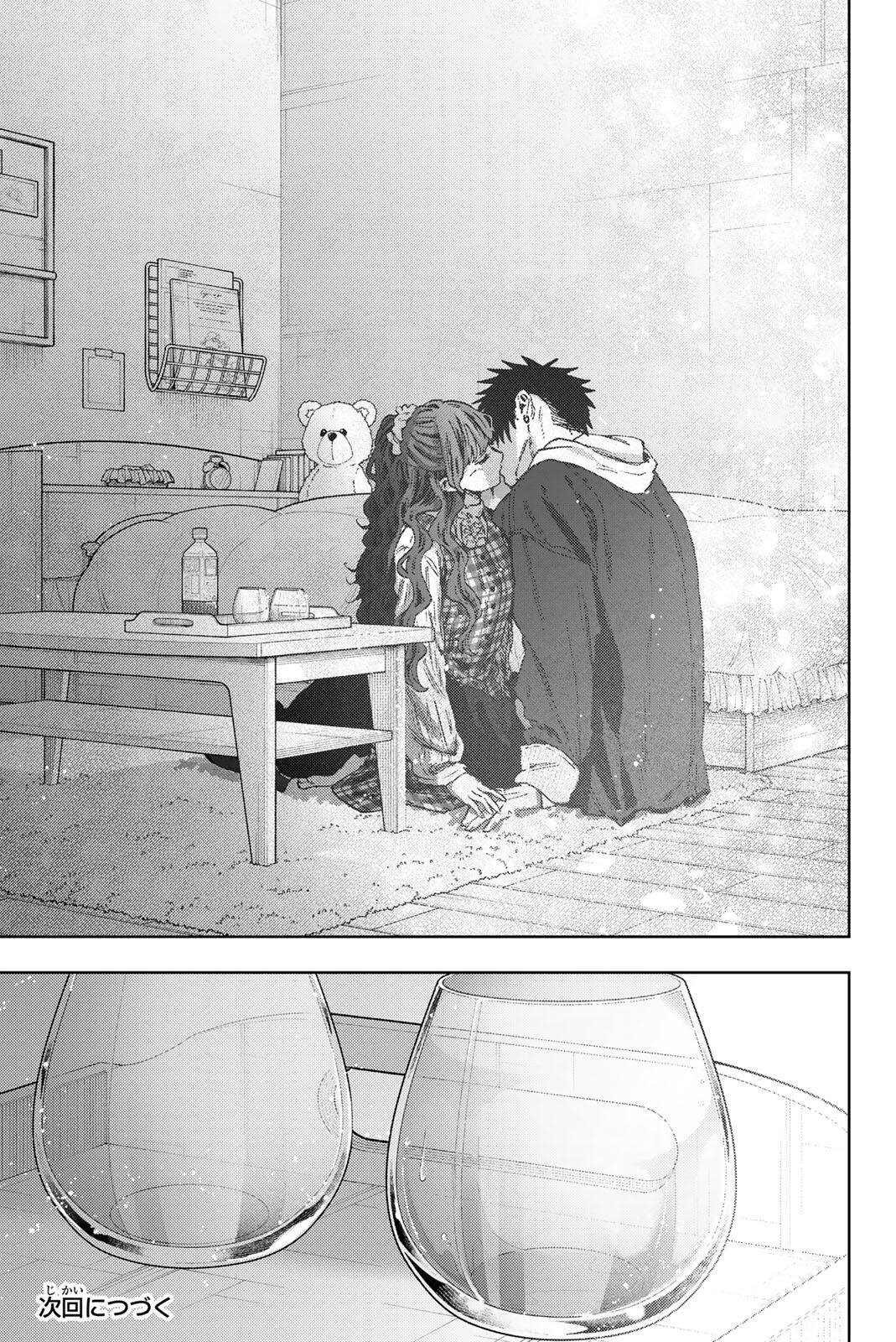Kaoru Hana wa Rin to Saku Chapter 193 23ページ