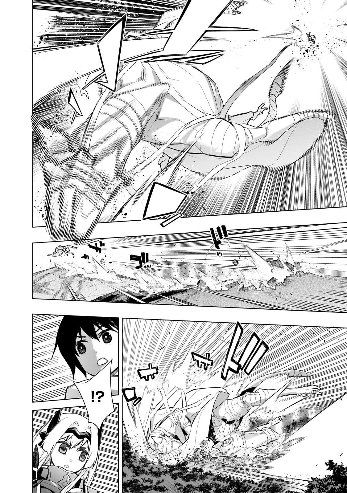 Kuro no Shoukanshi Chapter 190 12ページ