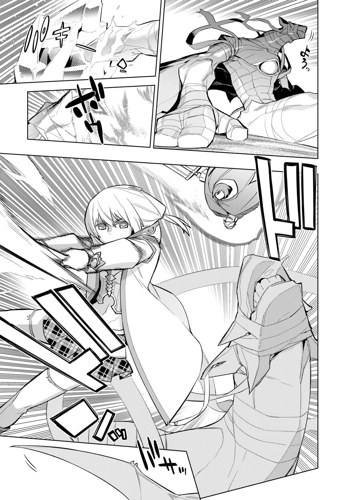 Kuro no Shoukanshi Chapter 190 13ページ