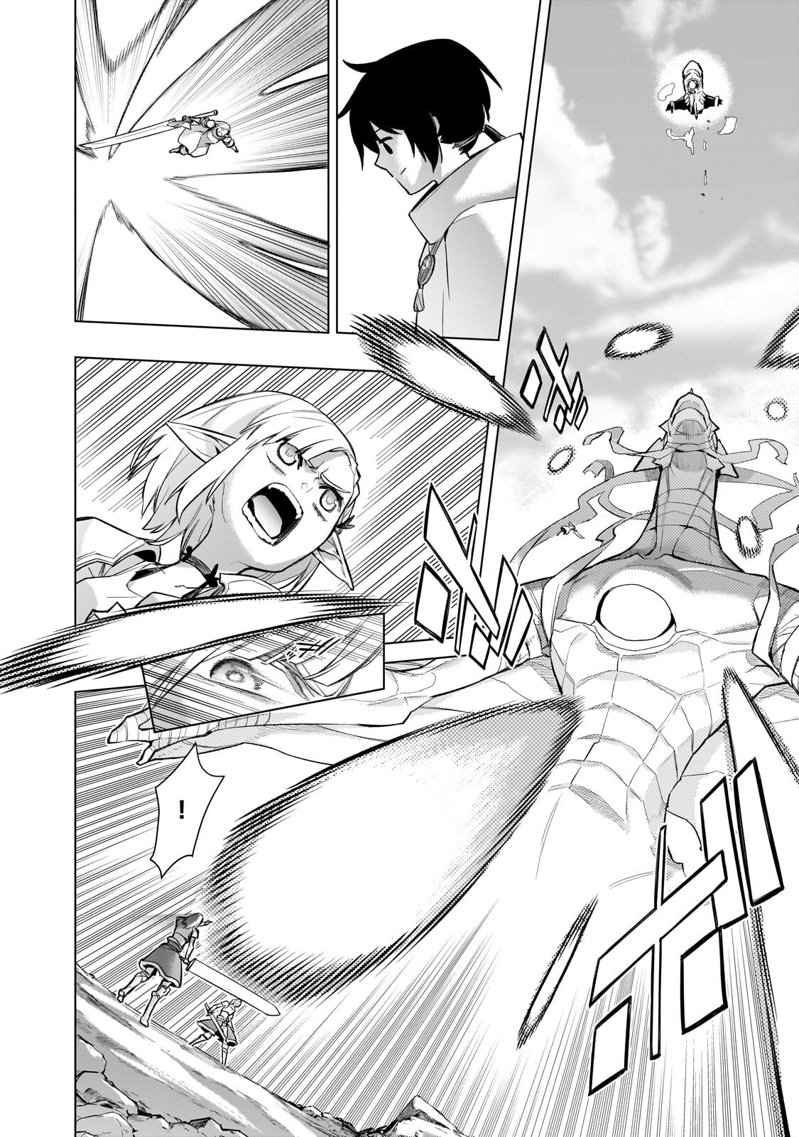 Kuro no Shoukanshi Chapter 190 4ページ