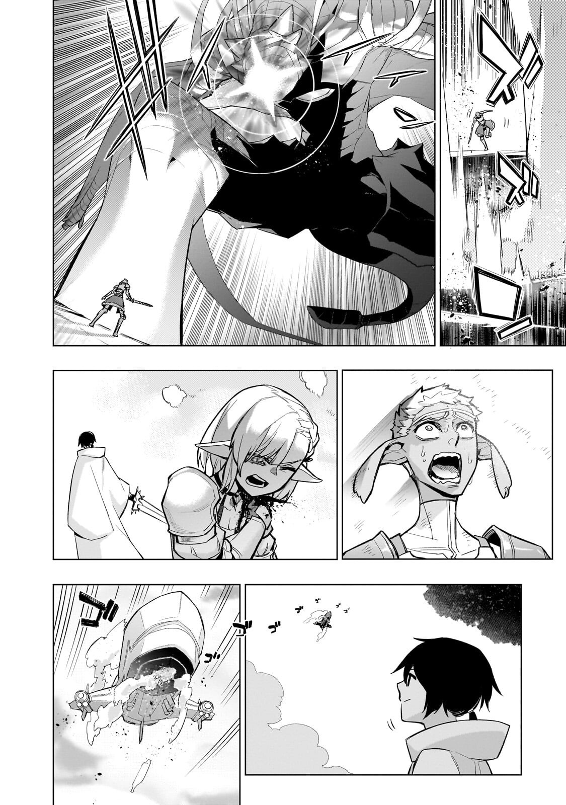 Kuro no Shoukanshi Chapter 190 8ページ