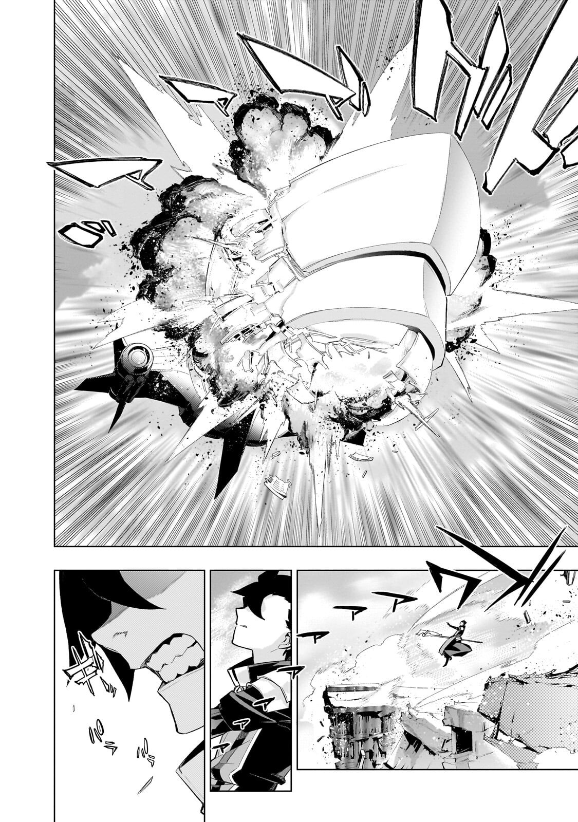 Kuro no Shoukanshi Chapter 192.1 6ページ