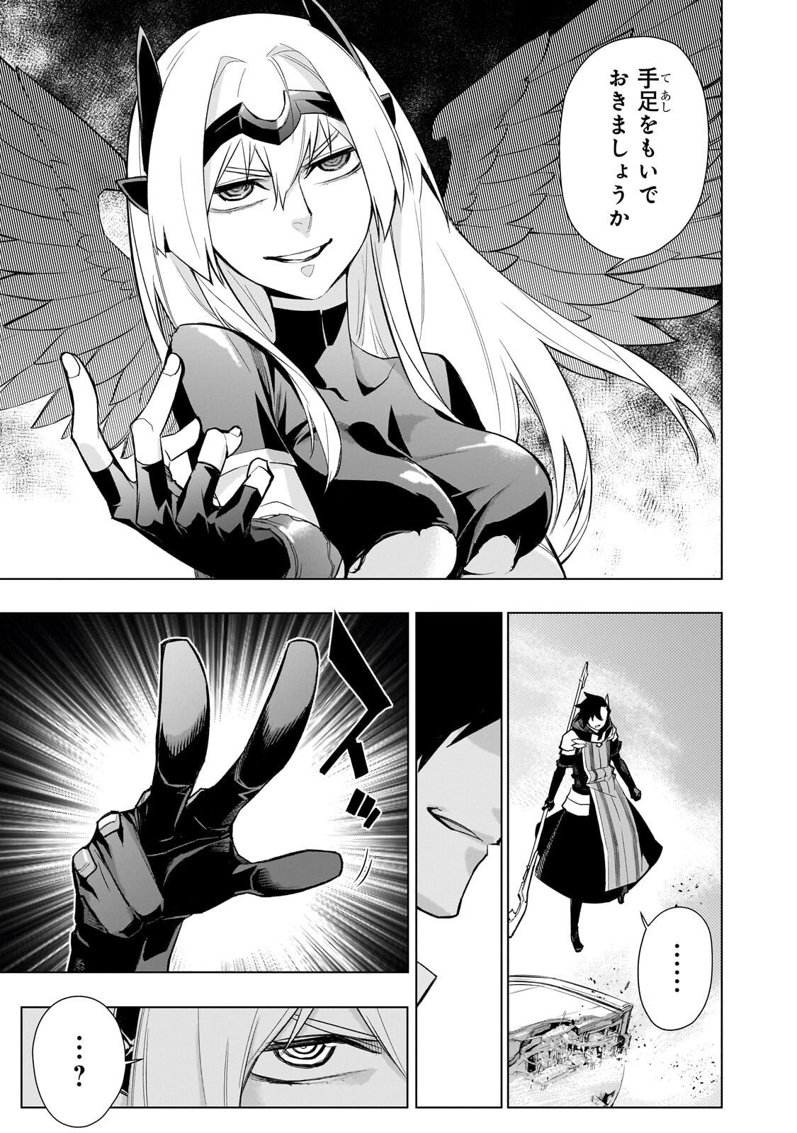 Kuro no Shoukanshi Chapter 192.2 4ページ