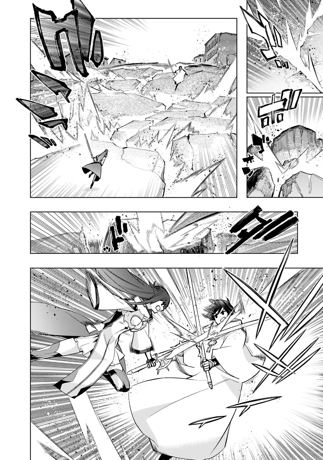 Kuro no Shoukanshi Chapter 194.1 10ページ
