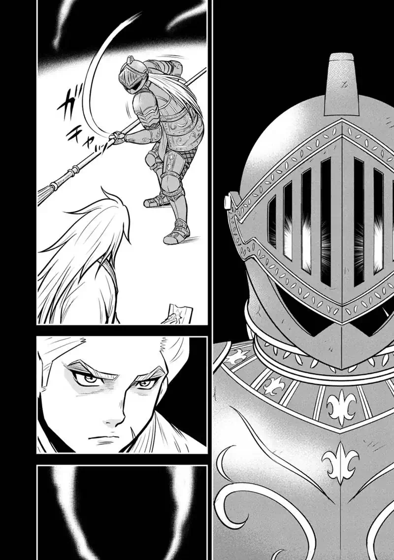 Orenchi ni Kita Onna Kishi to Inakagurashi Surukotoninatta Ken Chapter 175 2ページ