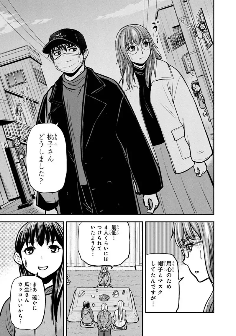 Orenchi ni Kita Onna Kishi to Inakagurashi Surukotoninatta Ken Chapter 179 11ページ