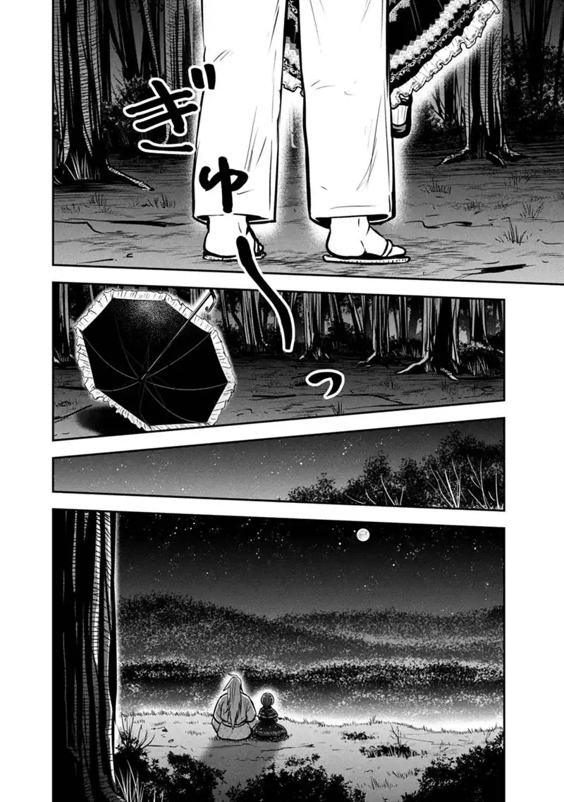 Orenchi ni Kita Onna Kishi to Inakagurashi Surukotoninatta Ken Chapter 180 16ページ