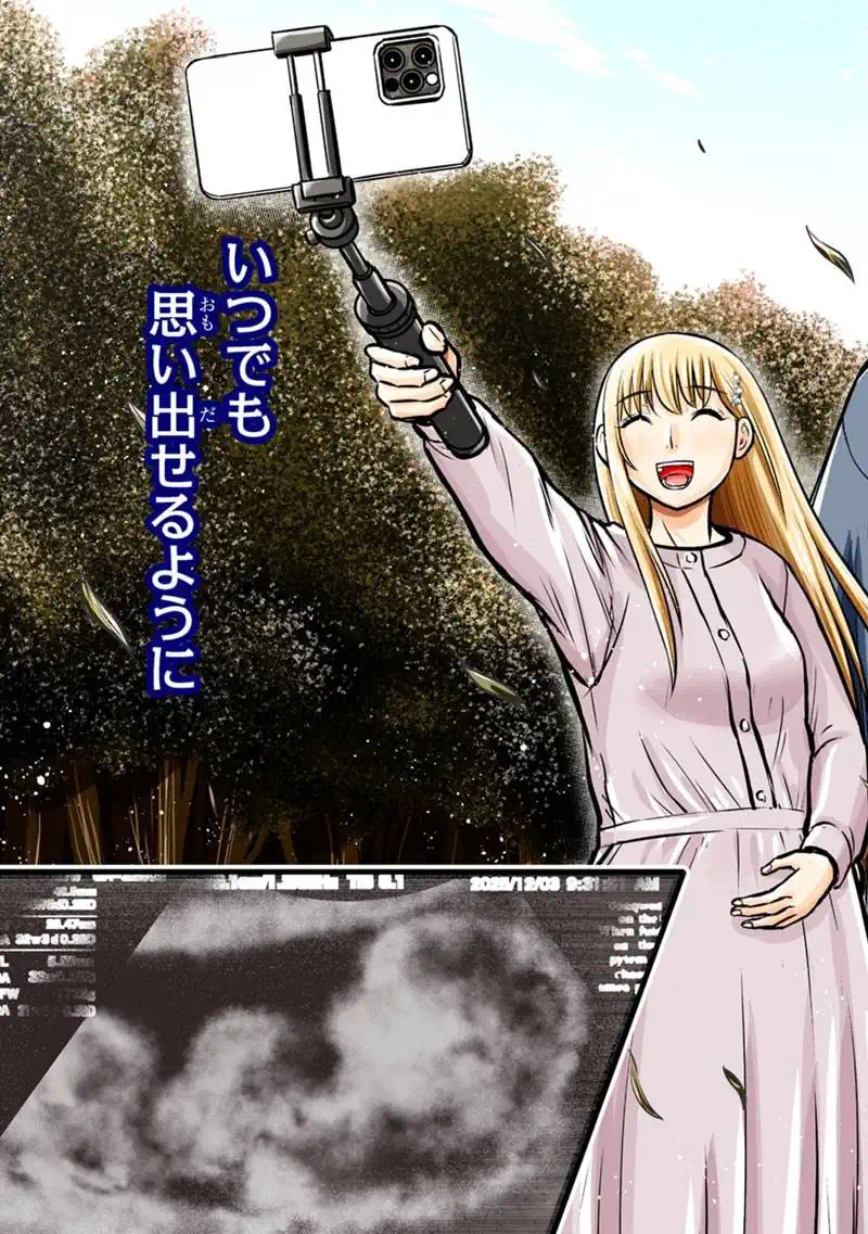 Orenchi ni Kita Onna Kishi to Inakagurashi Surukotoninatta Ken Chapter 180 3ページ