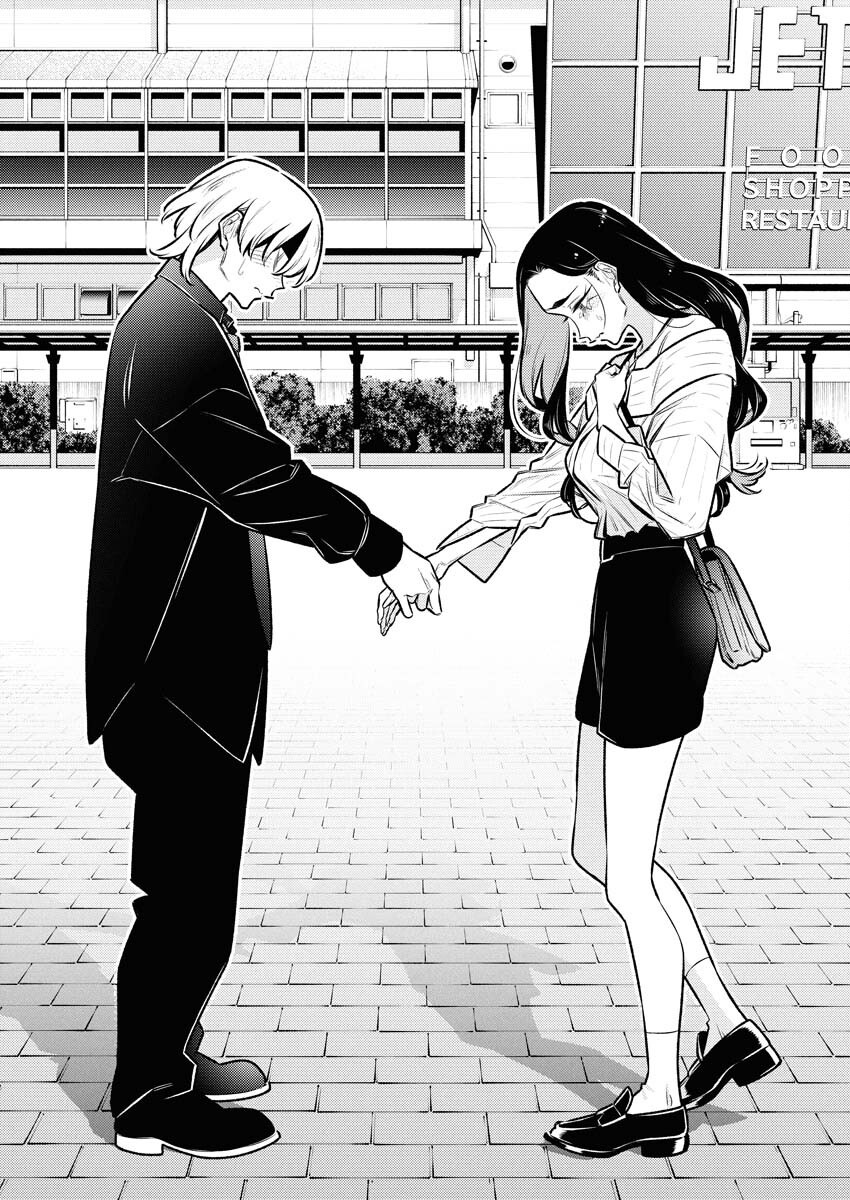Yancha Gal no Anjou-santachi Chapter 182 15ページ