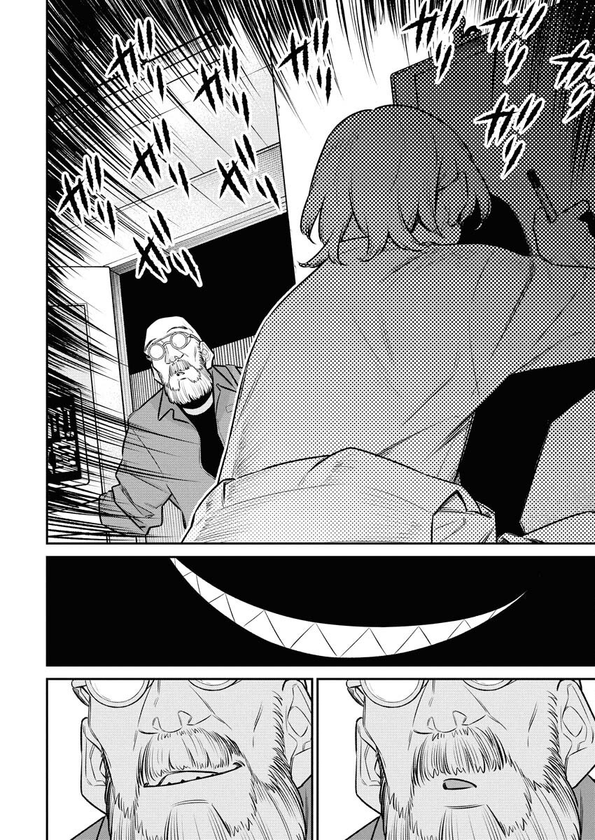 Yancha Gal no Anjou-santachi Chapter 197 14ページ